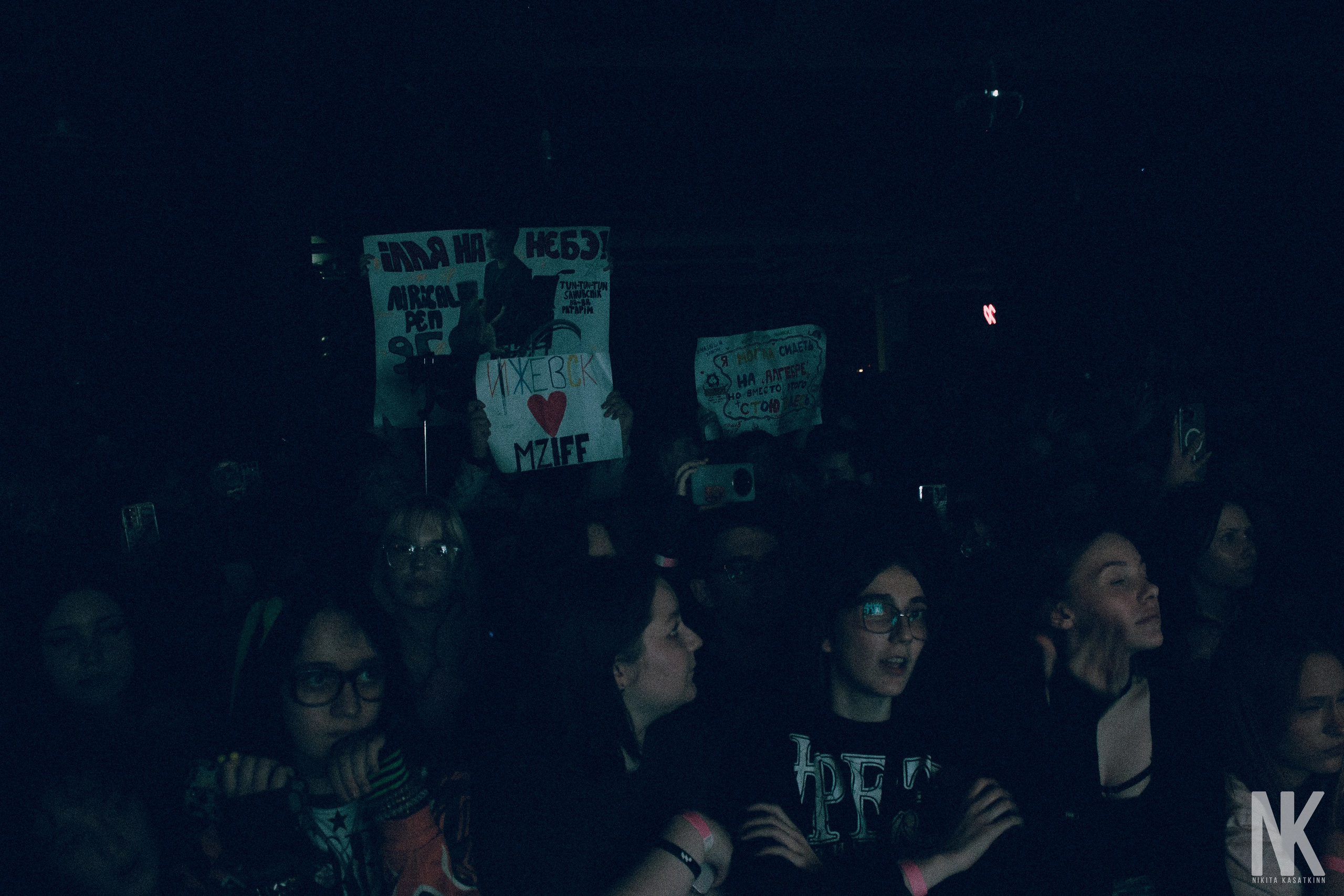 MZLFF 17.10 КАЗАНЬ. Касаткин Никита. Фотограф