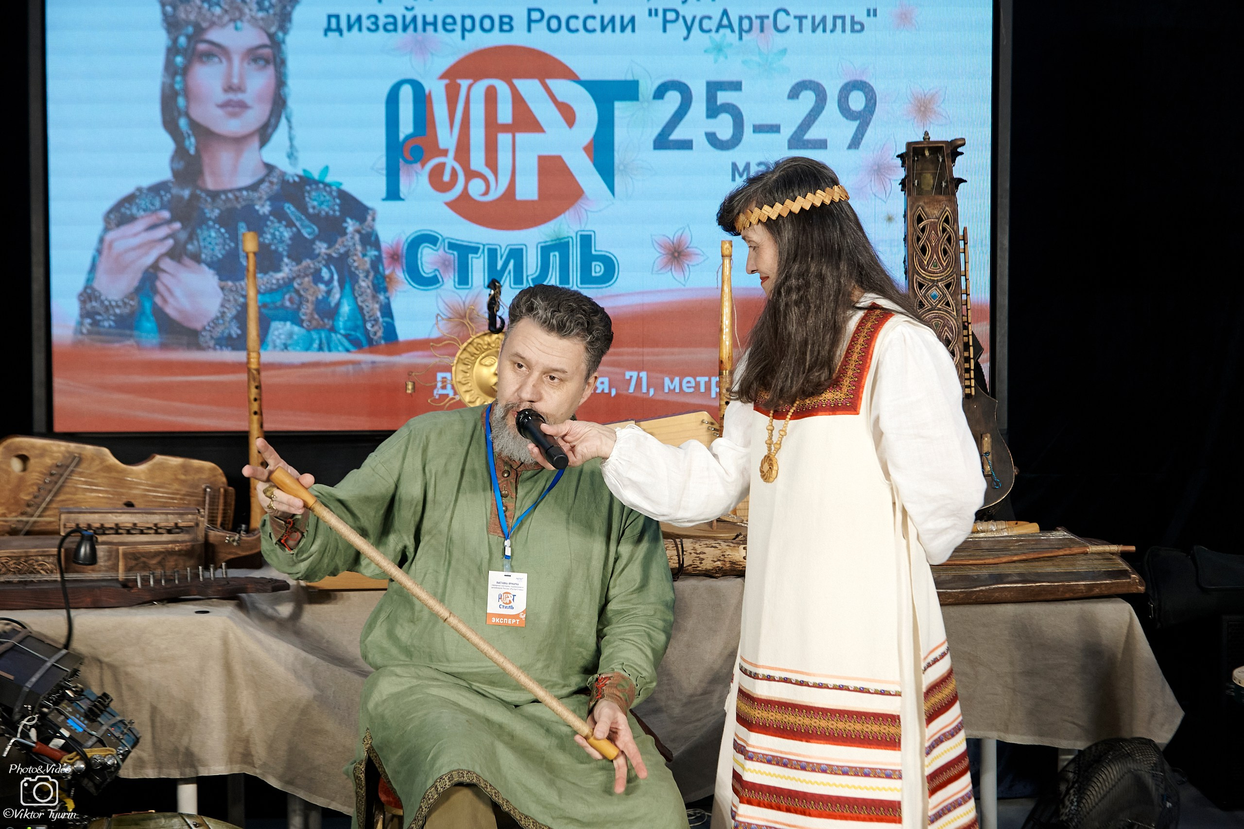 Открытие выставки РусАрт. 25.03.2026. Фотограф Виктор Тюрин