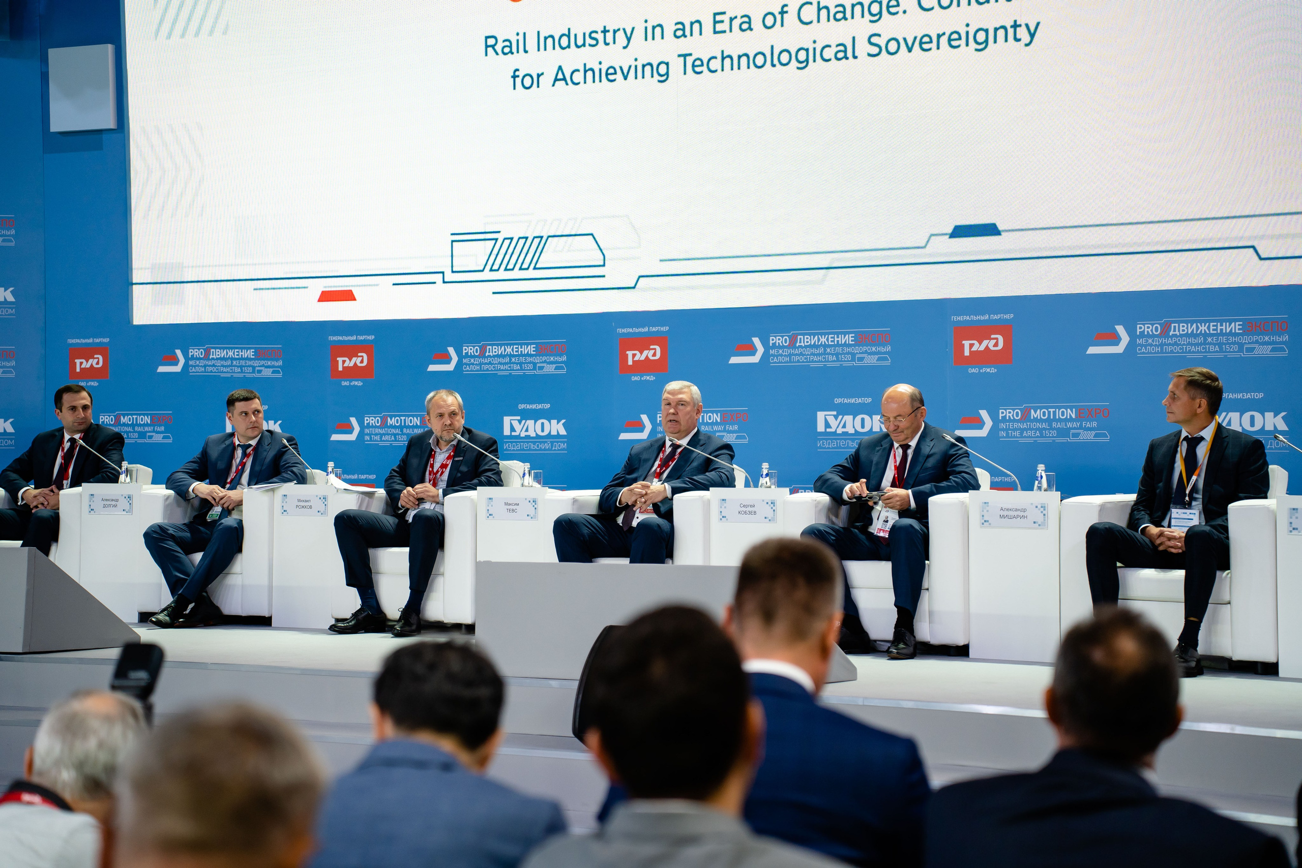 РЖД ЭКСПО. Фотограф в Санкт-Петербурге Маргарита Мирошниченко