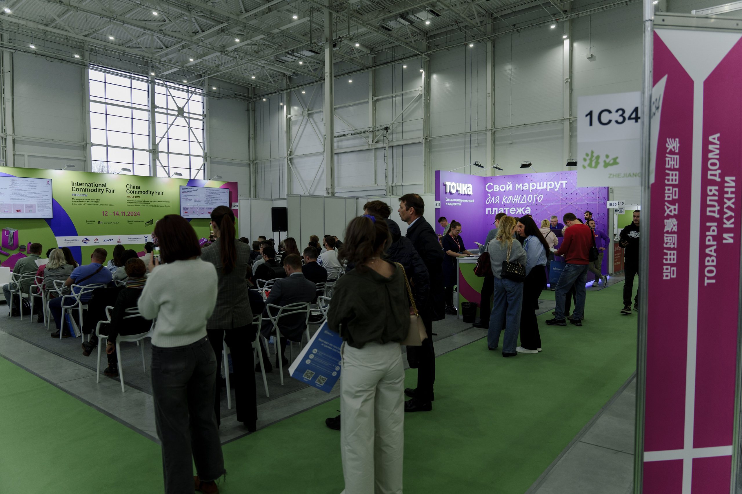 Стенд банка ТОЧКА. Фотограф в Москве и России