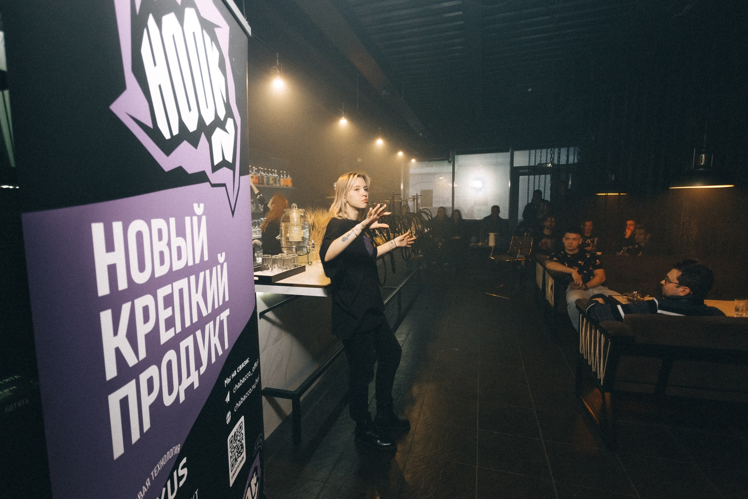 Tour by Chabacco «Время Крепких» — Serp Express. Фотограф Кемерово | Сергей