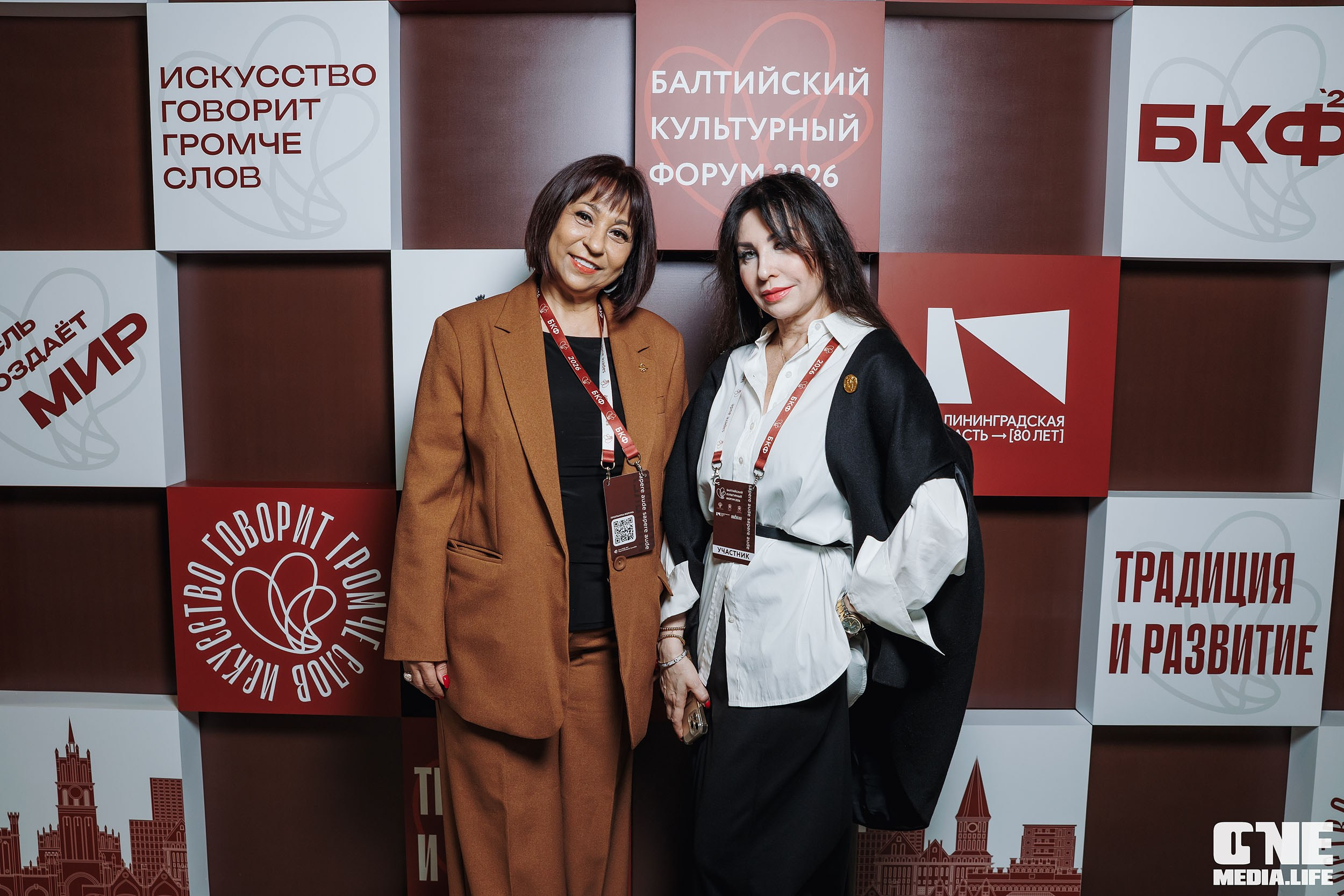 Балтийский Культурный Форум 2026. One Media Life: фоторепортажи, фотоотчеты с мероприятий и заведений