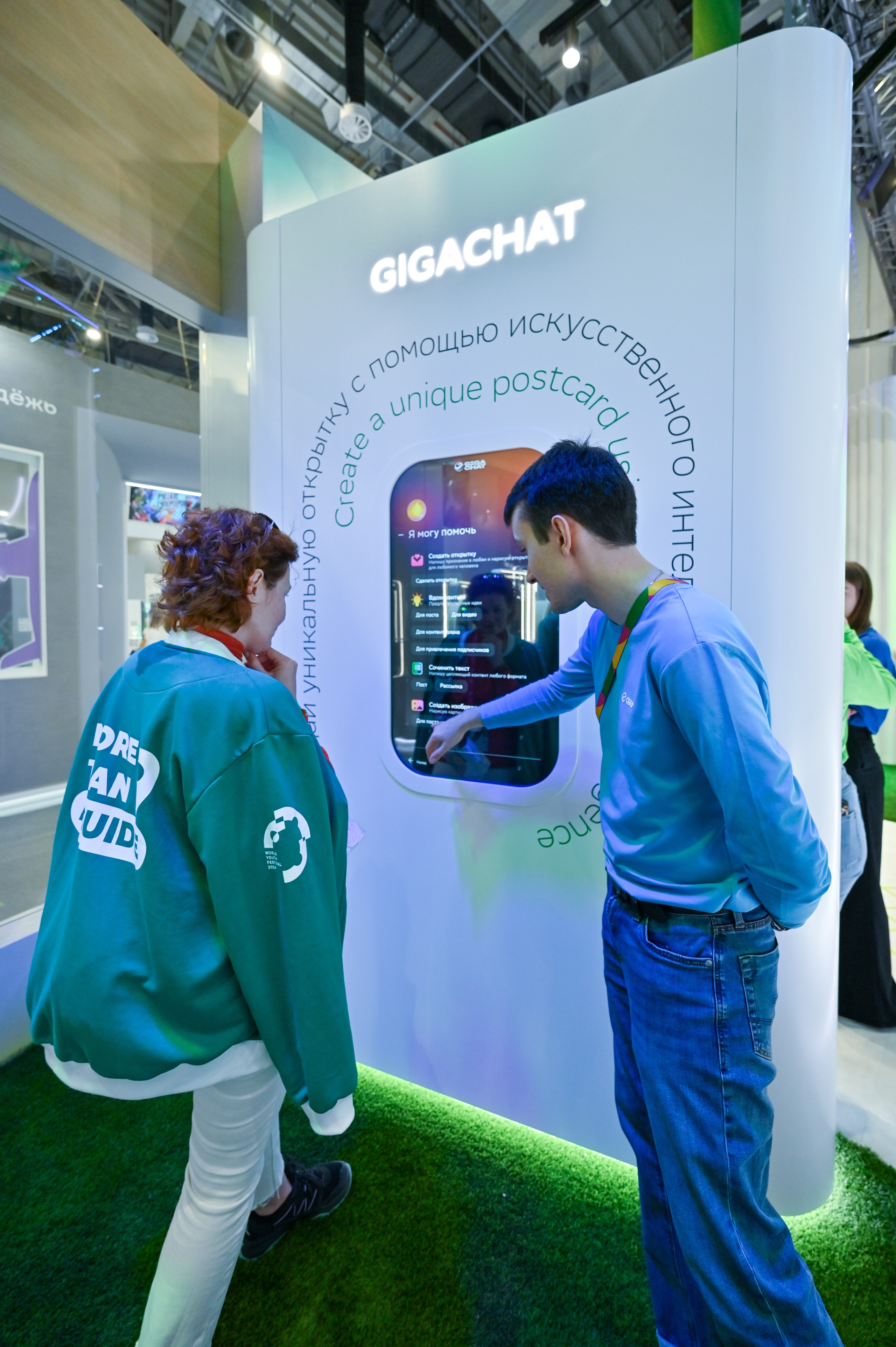 Фотоотчет для партнерской интеграции Сбербанк на ВМФ в Сириус 2024. Репортажный фотограф в Красной Поляне и Сочи Павлюченко Екатерина