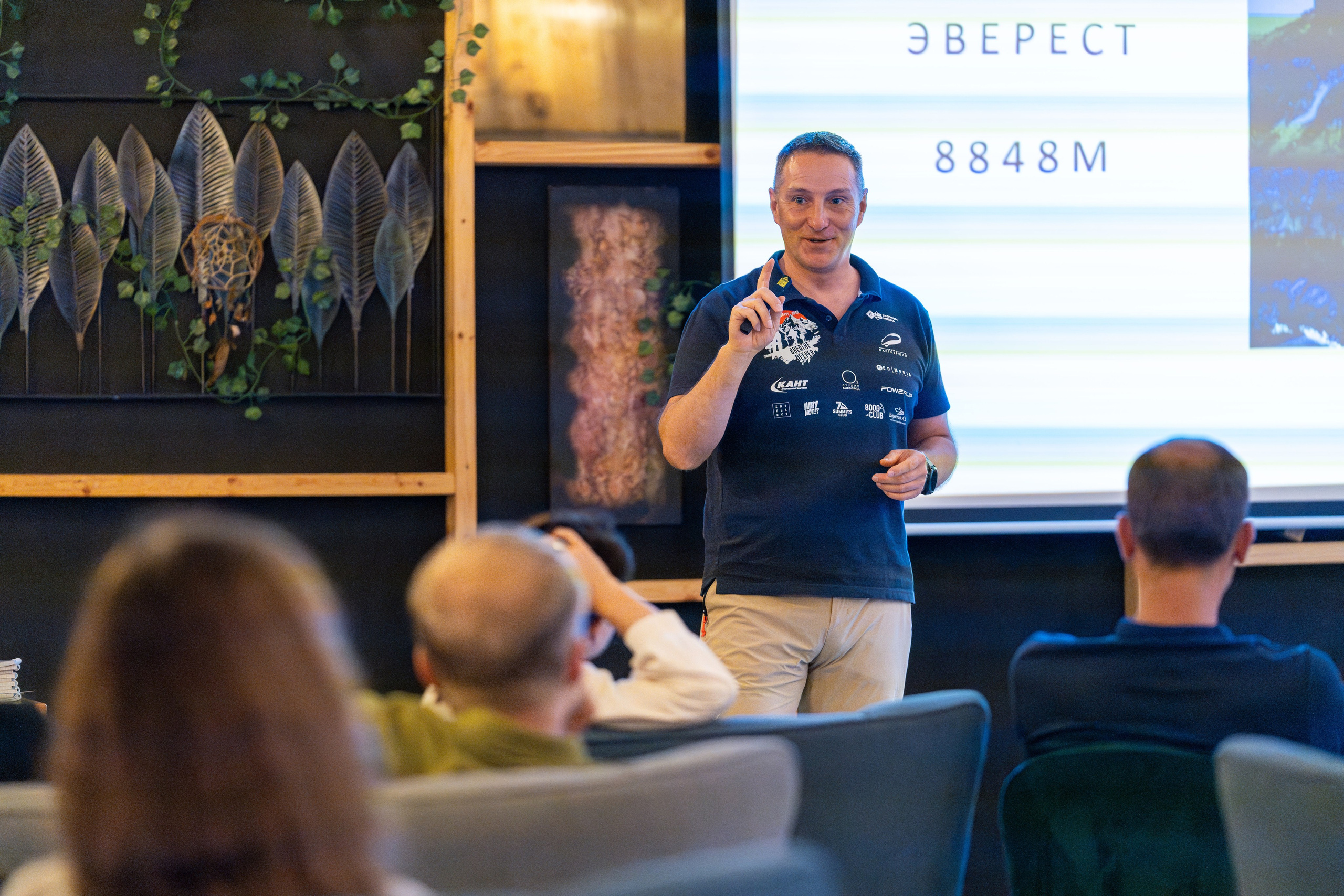 MICE меоприятие на курорте Красная Поляна для компании «Неометрия''. Репортажный фотограф в Красной Поляне и Сочи Павлюченко Екатерина