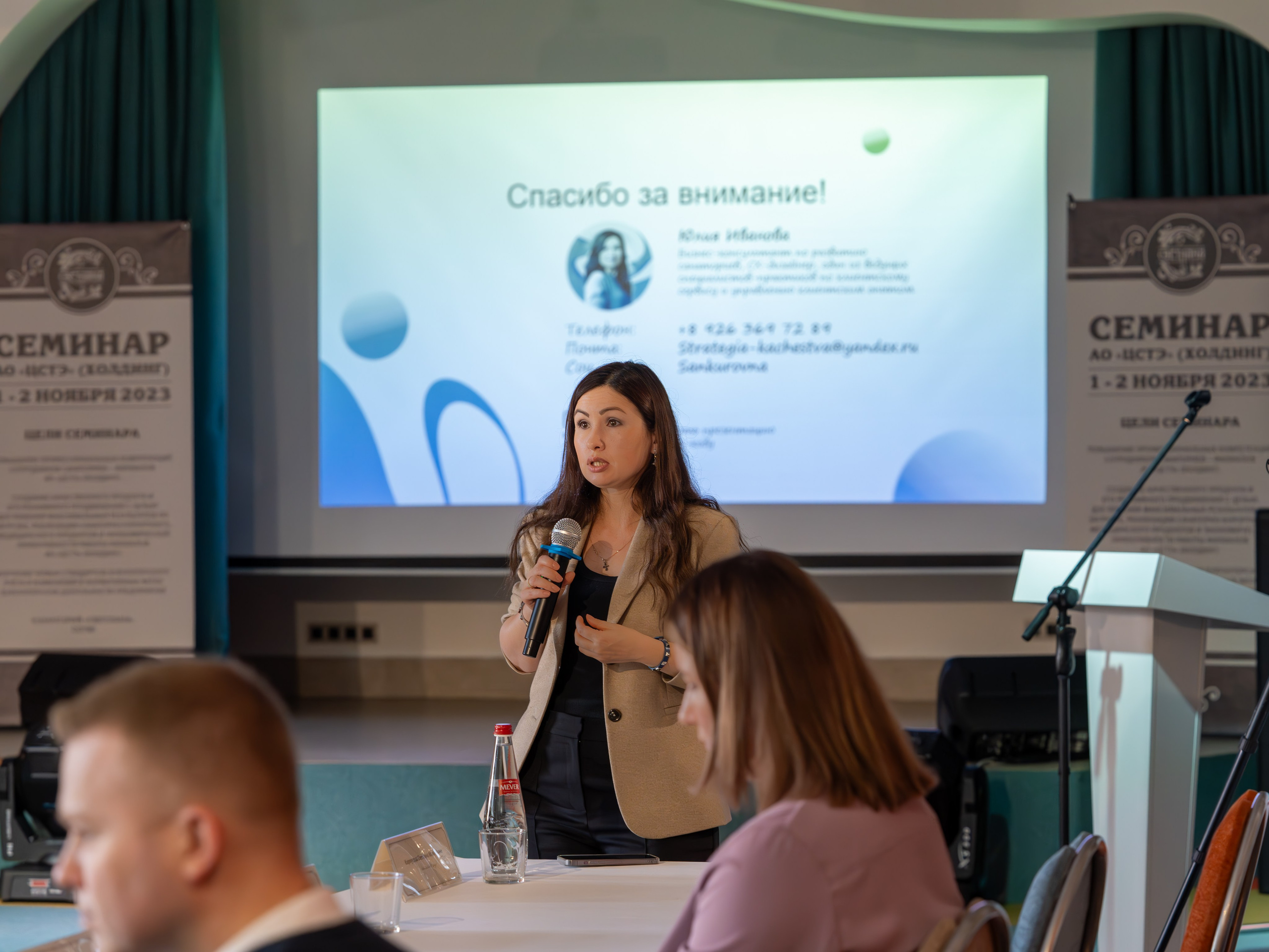 ЦСТЭ холдинг 2023. Репортажный фотограф в Красной Поляне и Сочи Павлюченко Екатерина