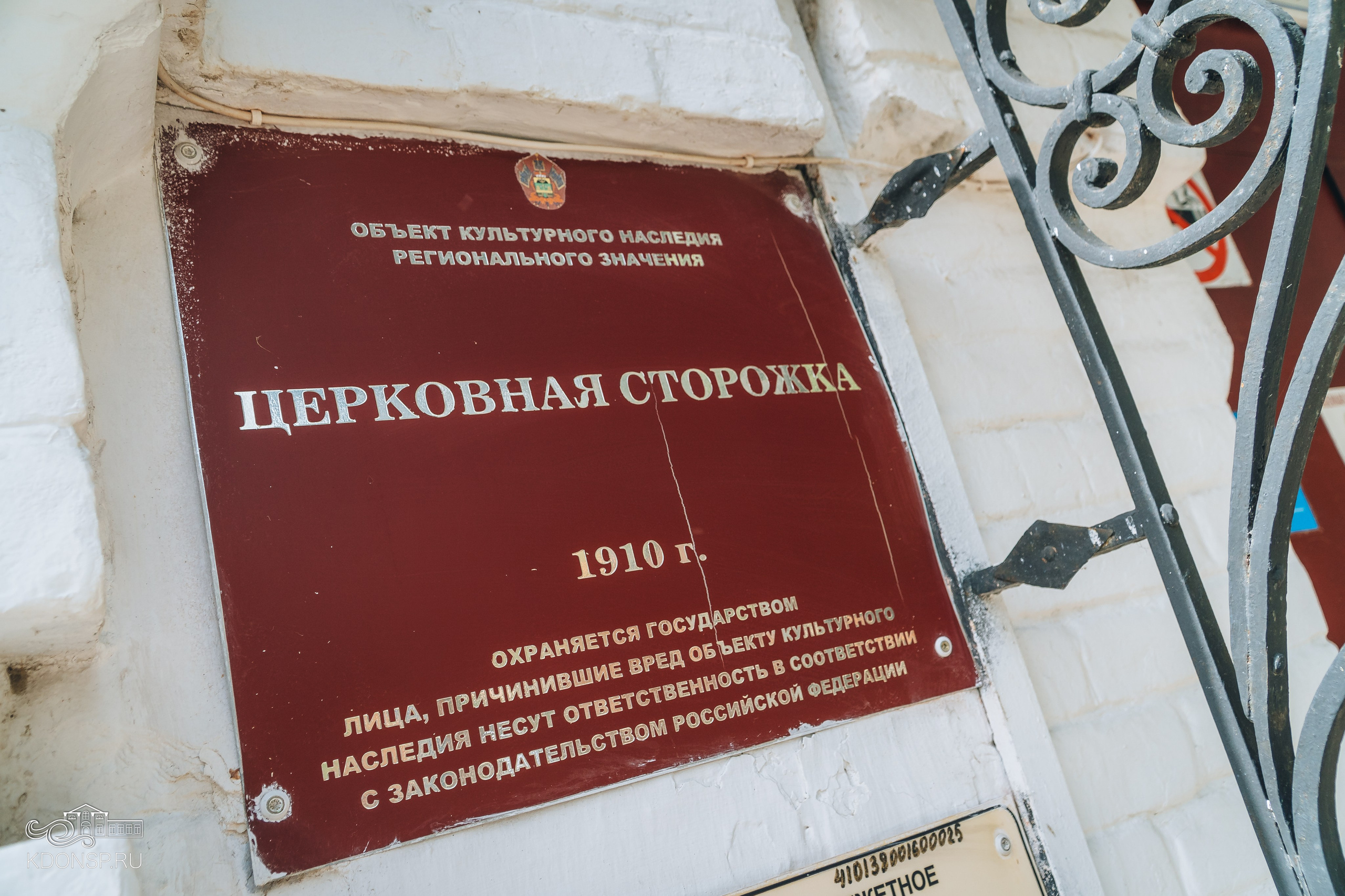 Акция «Всероссийский день заботы о памятниках истории и культуры». Новотитаровский Дом культуры