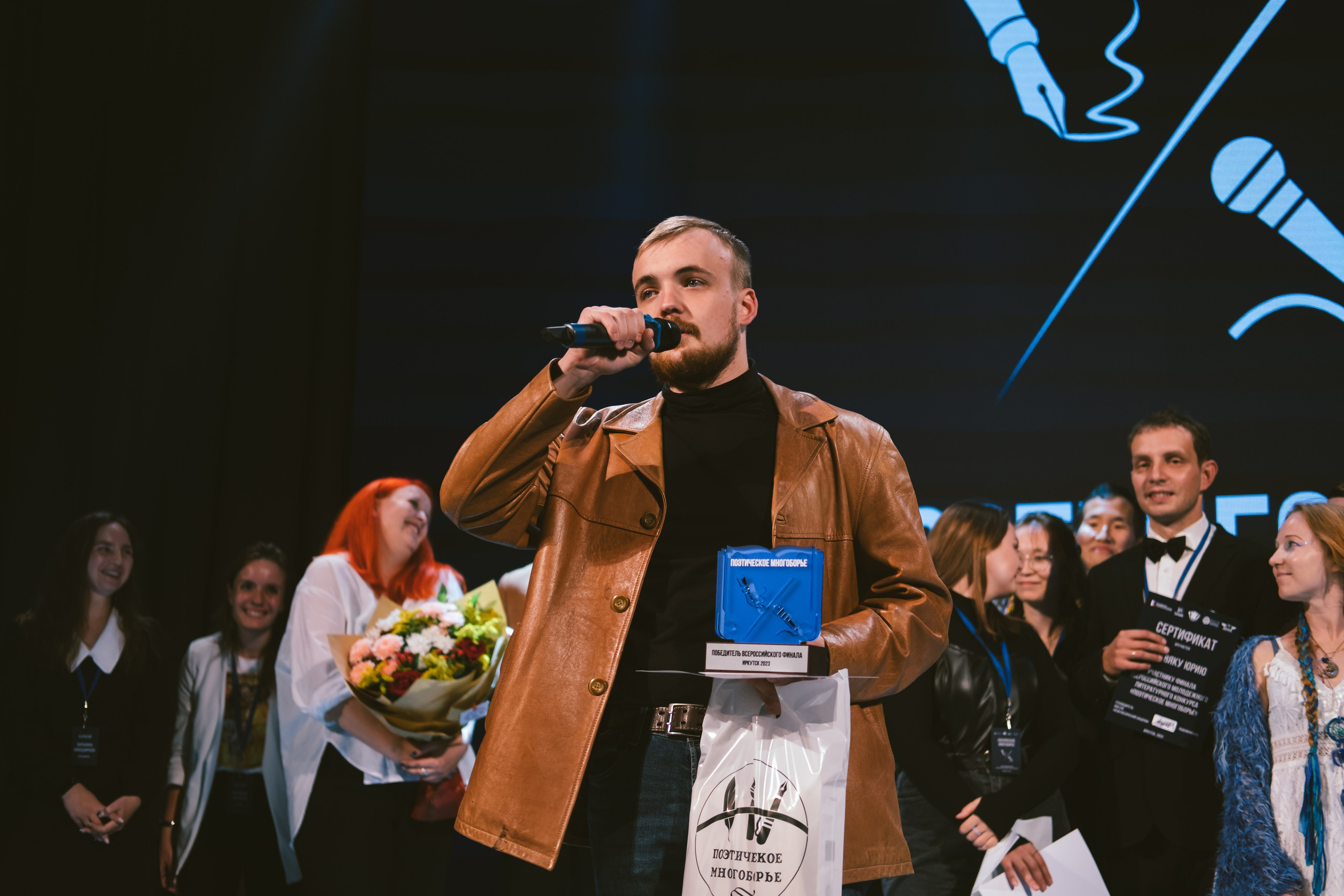 Поэтическое многоборье. Фотограф в Иркутске Анна Мирошникова