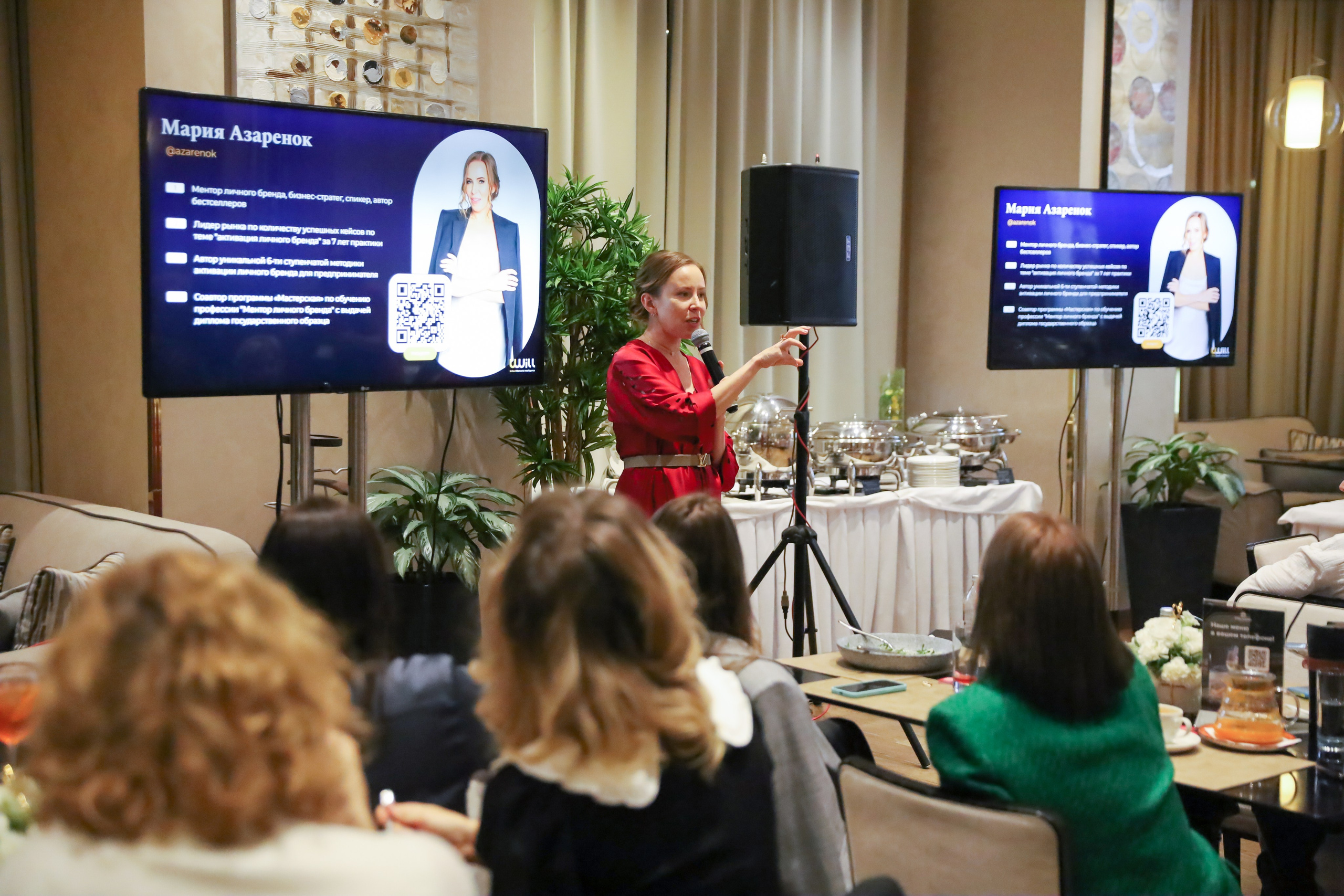 BIG NETWORKING СООБЩЕСТВА UWILL. Фотограф мероприятий Ирина Каширина