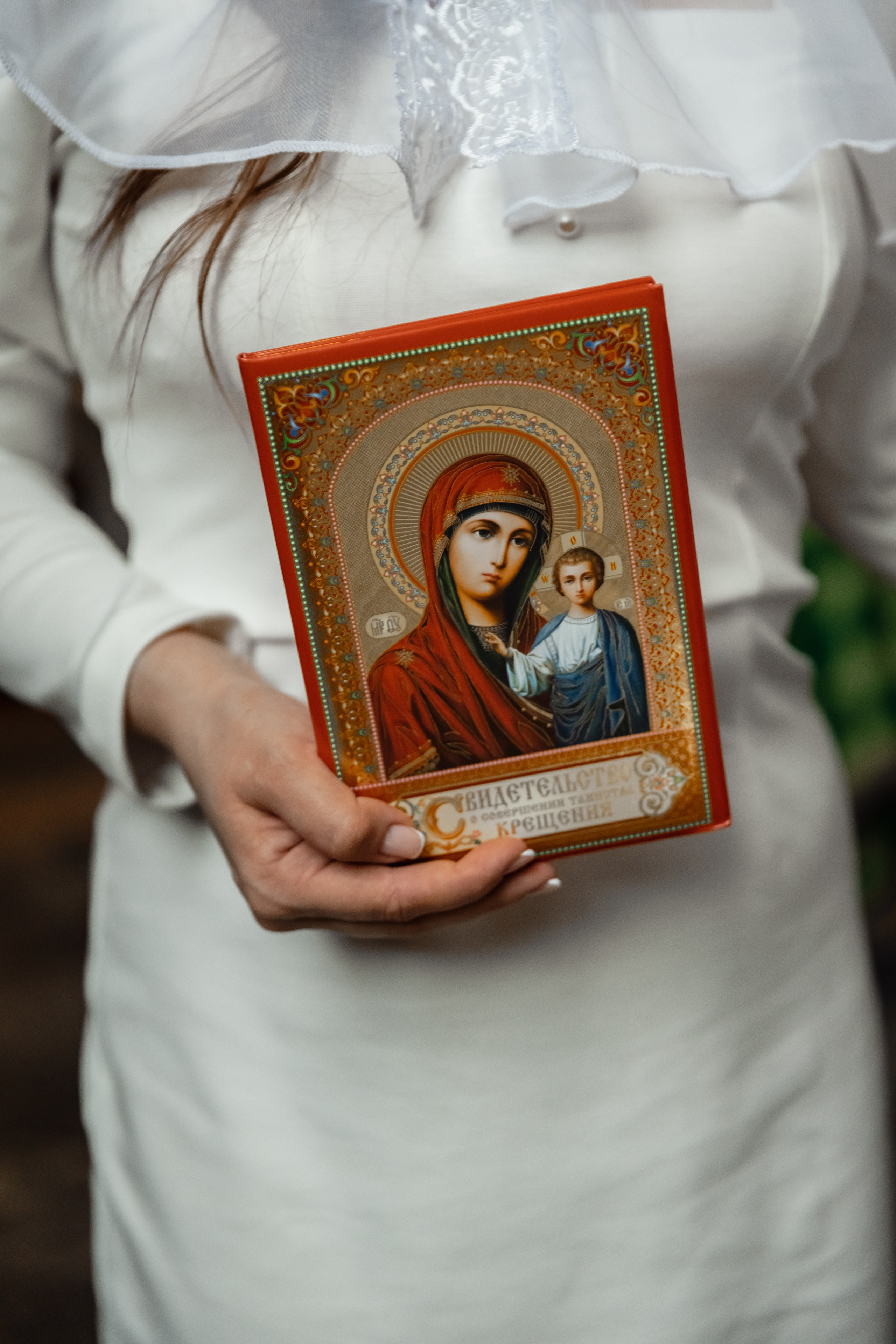 Крещение. Свадебный фотограф, крещение, венчание СПБ, Белгород Анна Коршунова