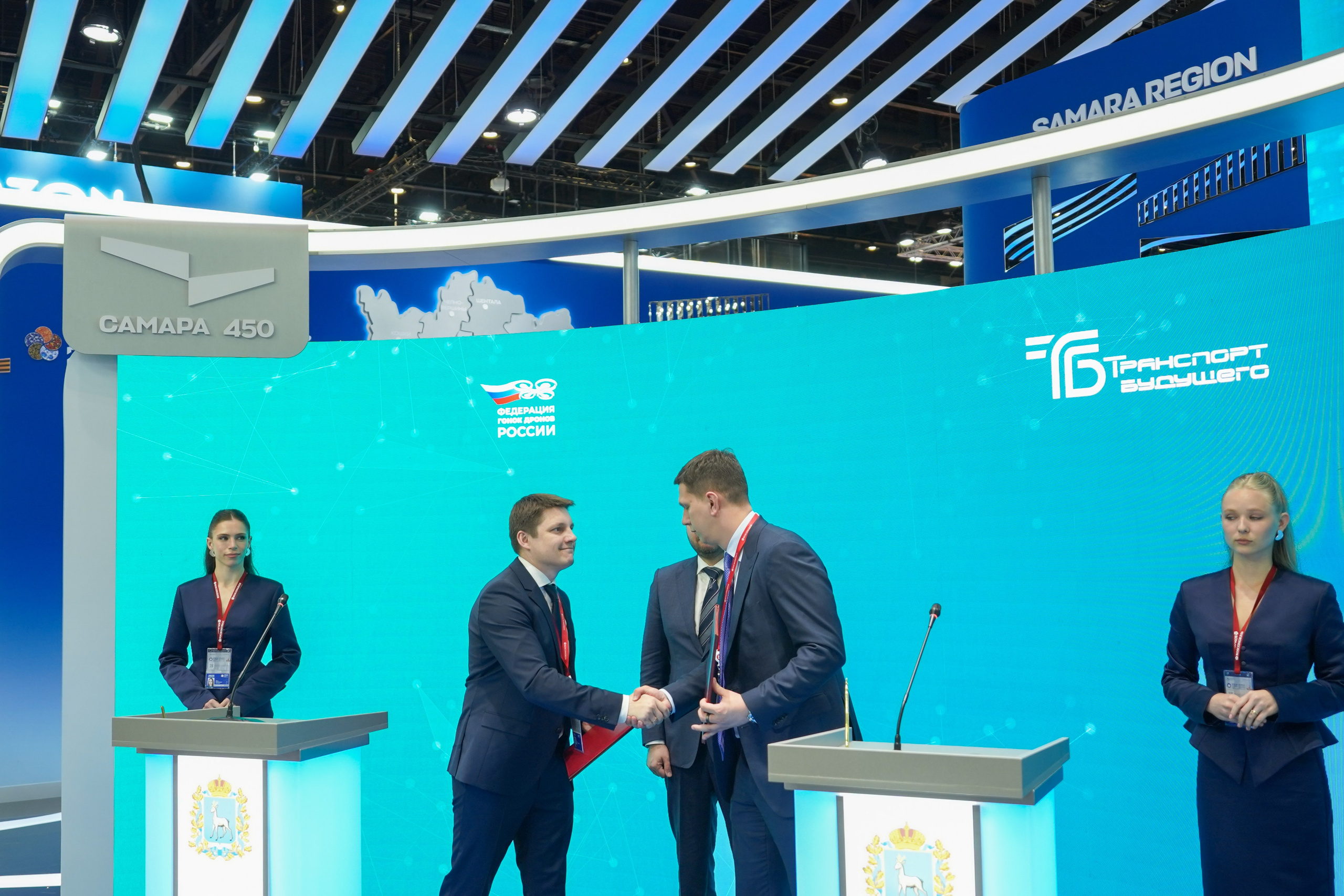 ПМЭФ. Главная