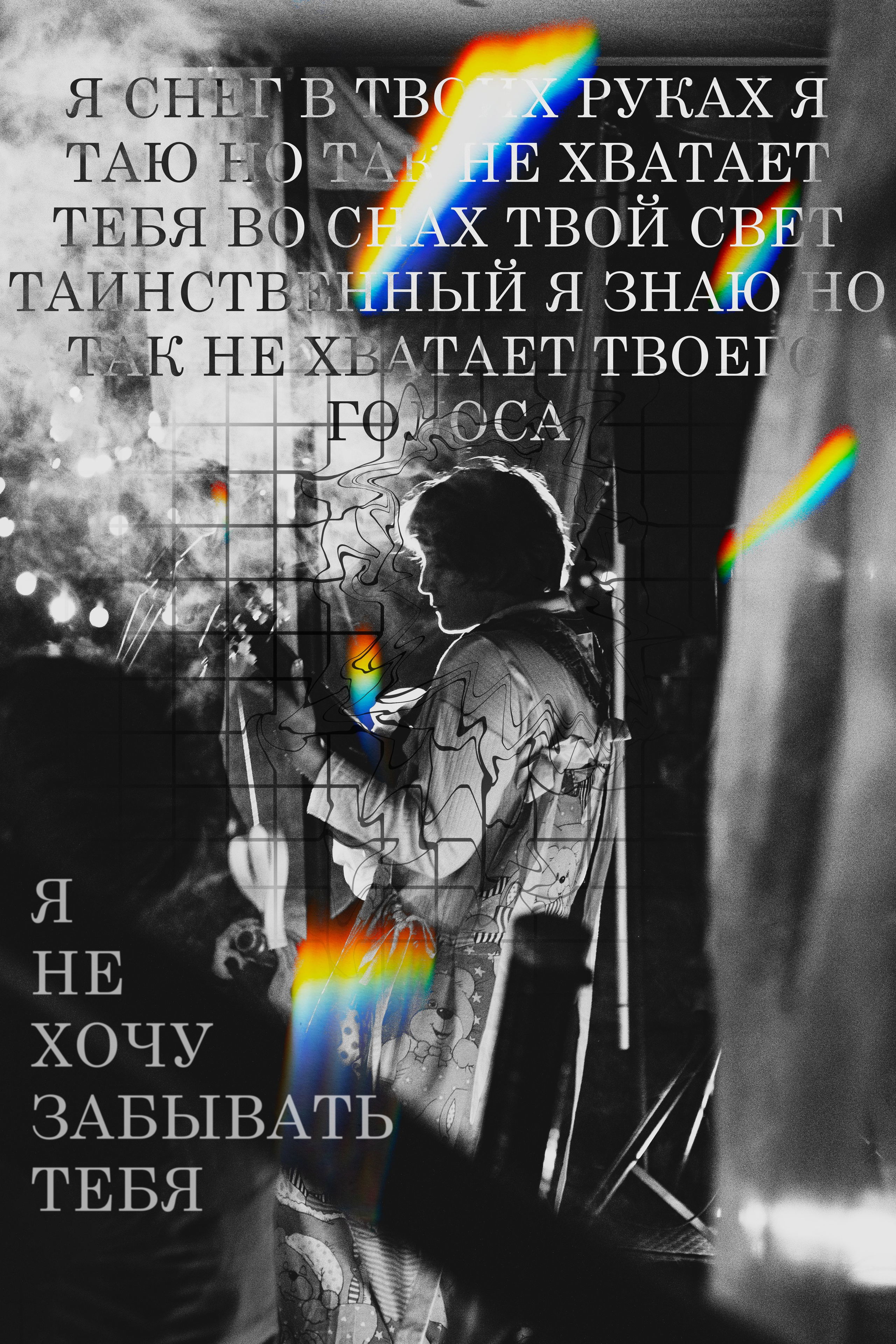 Портфолио. Прометей ~ Фотограф