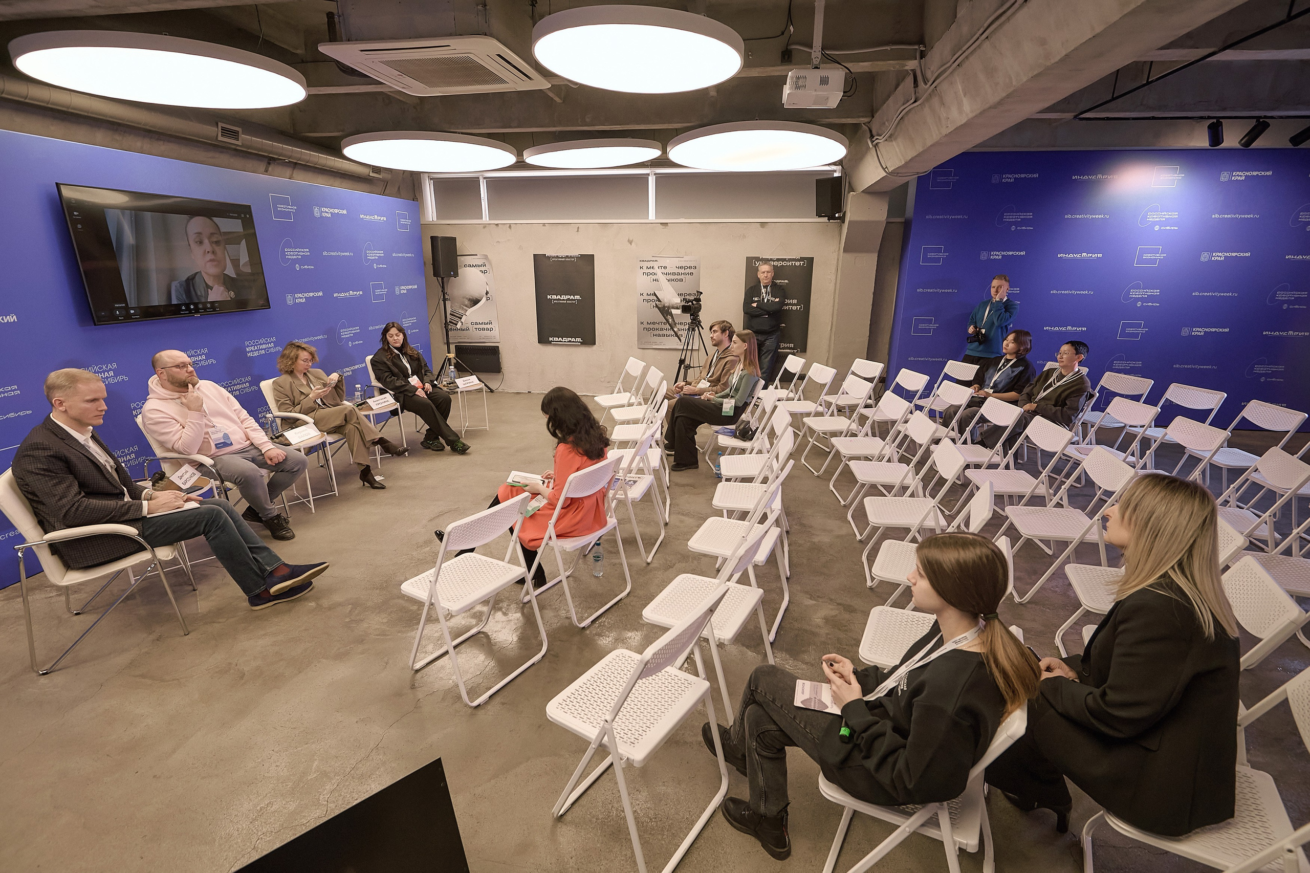 Российская креативная неделя Красноярск (2 дня съёмок). Фотограф Яковлев Роман — Красноярск