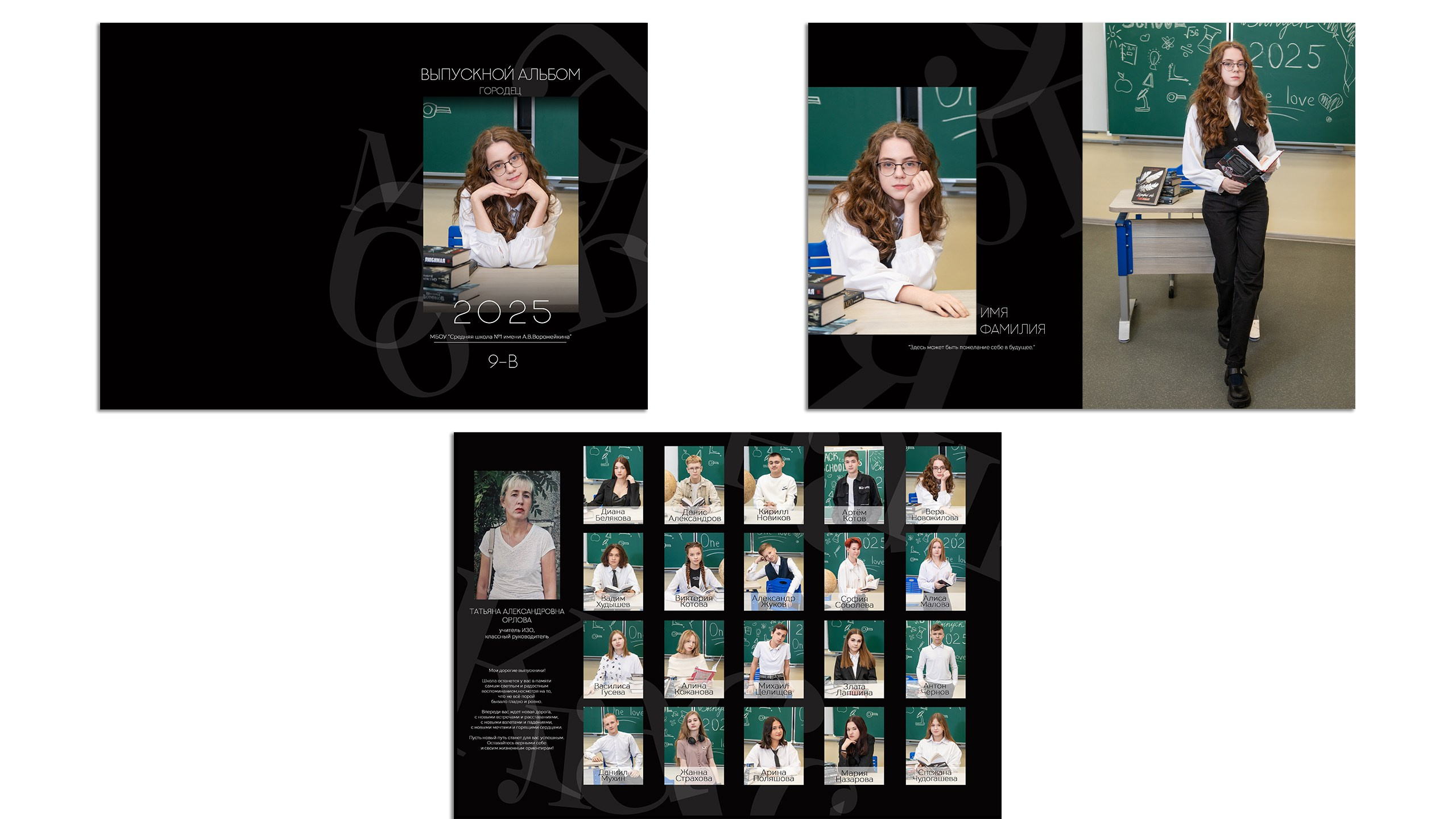 Фотосъёмка в школах и детских садах | Праздники, выпускные, будни. Фотограф Нижний Новгород Мария Китаева