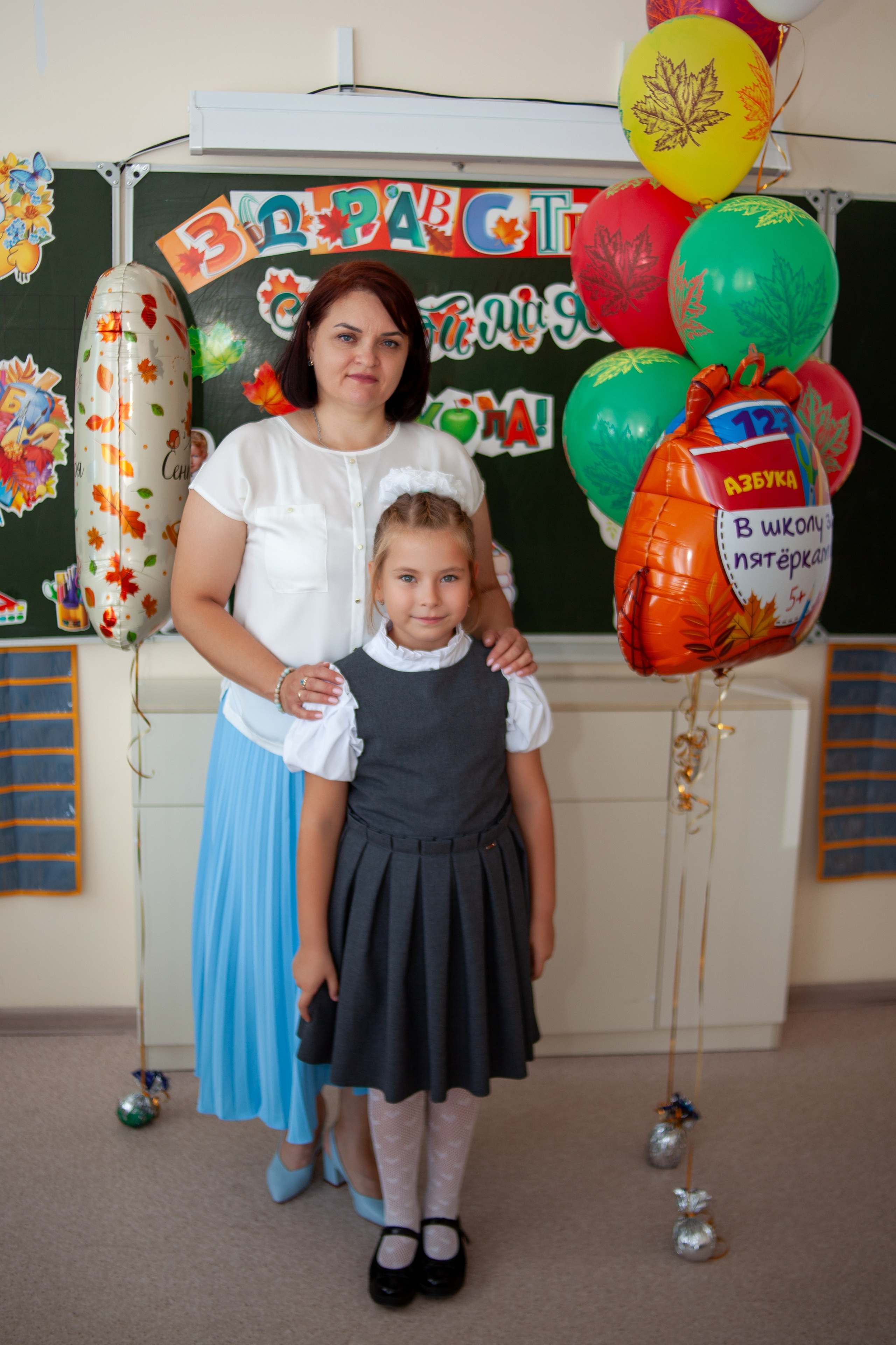 Первый класс. Семейный фотограф Гульцовская Екатерина