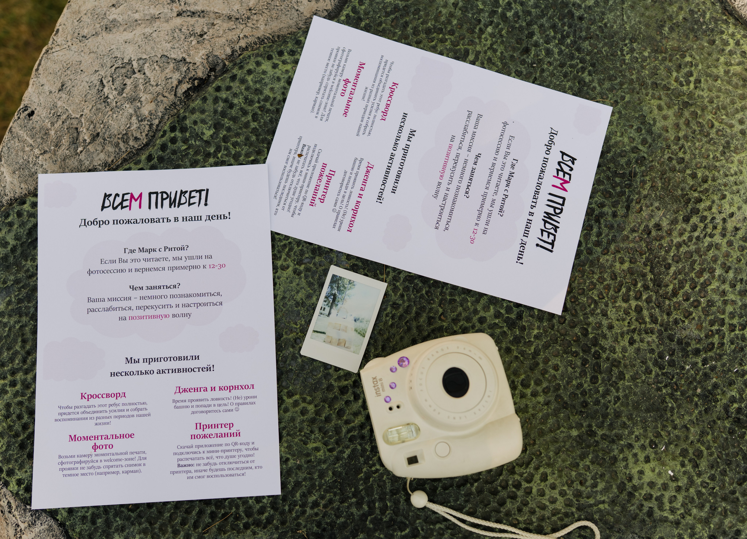 Марк + Маргарита. Свадебный и семейный фотограф в Москве/Калуге Юлия Мосиюк