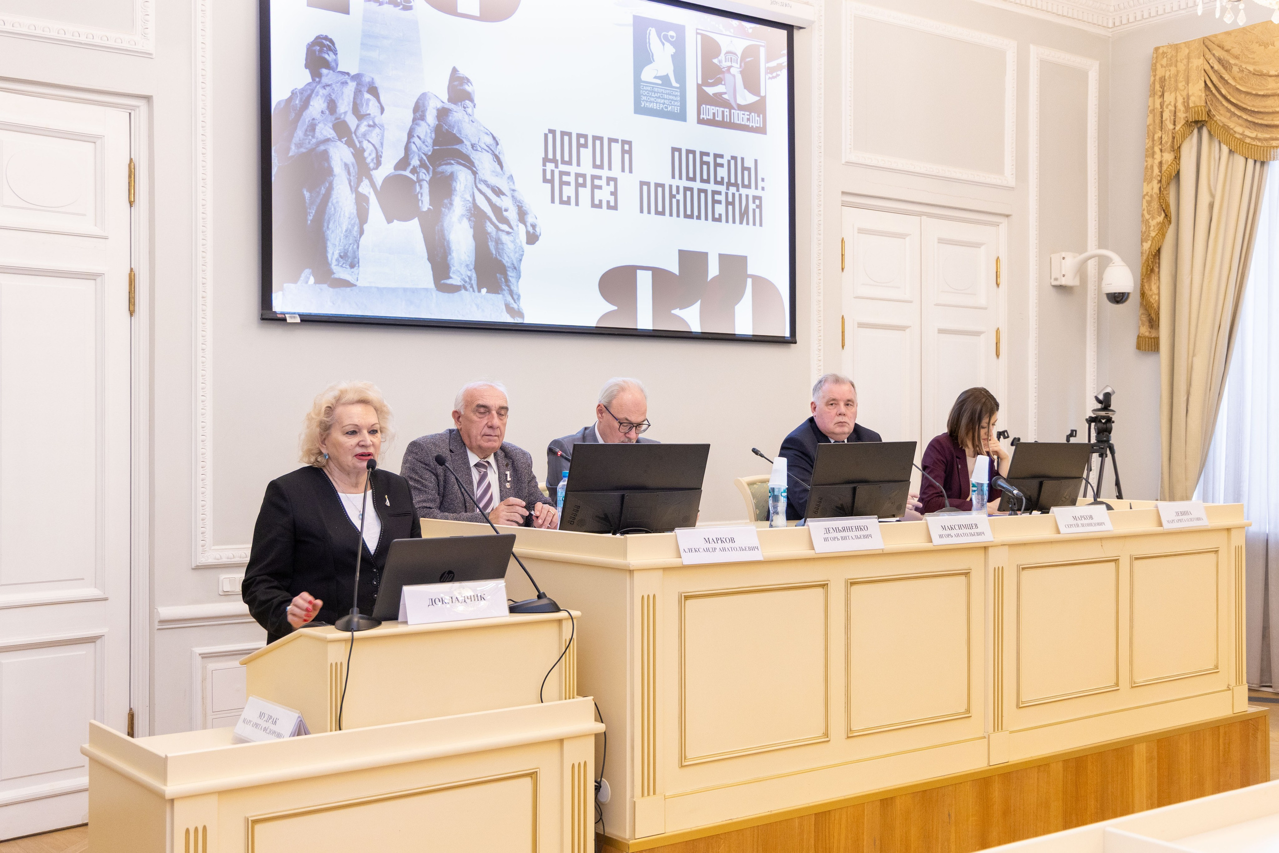 Конференция «Дорога победы через поколения». Портретный и семейный фотограф Санкт-Петербург