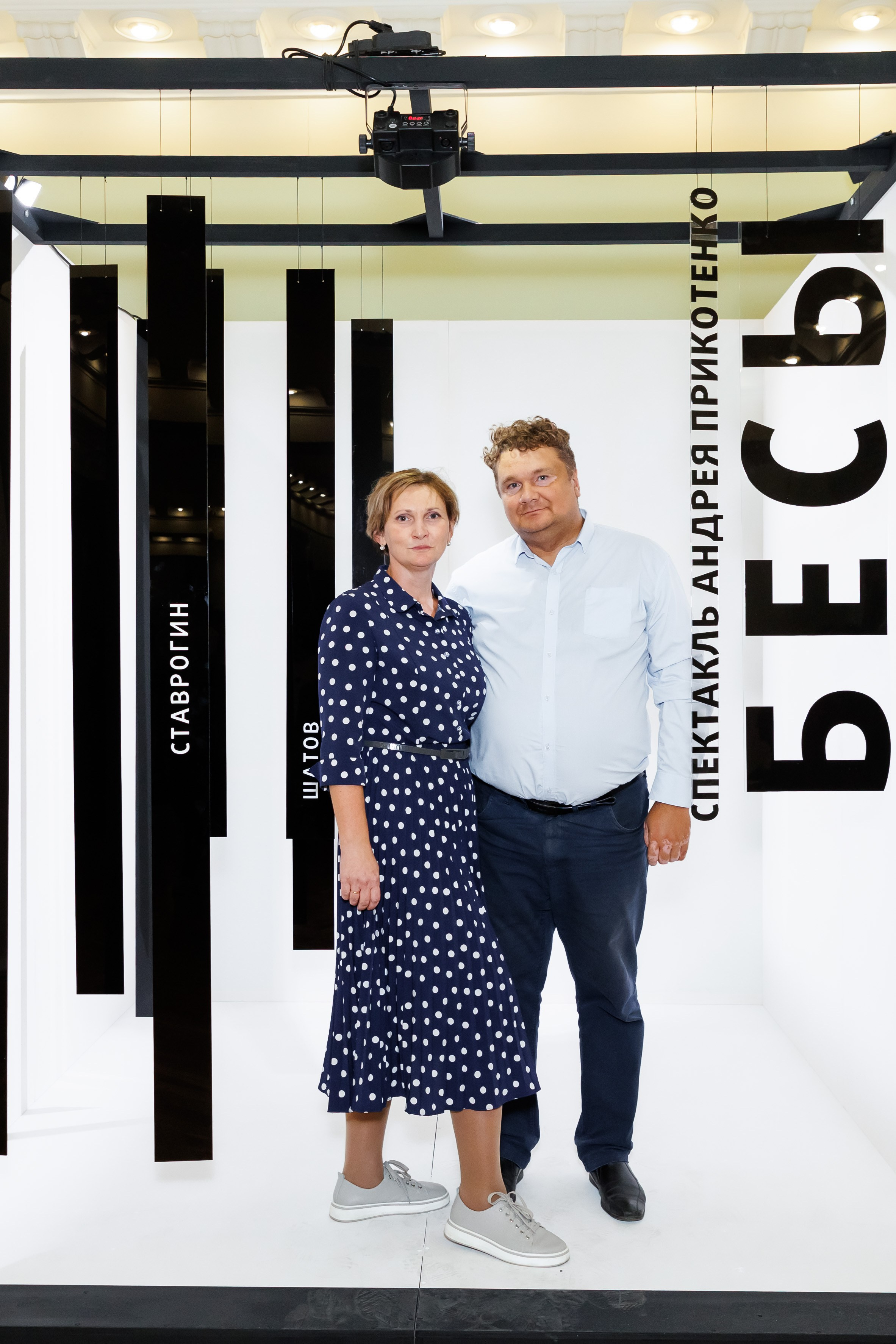 Красный факел — фотозона перед премьерой спектакля. Фотограф Новосибирск — Наталья Гресь