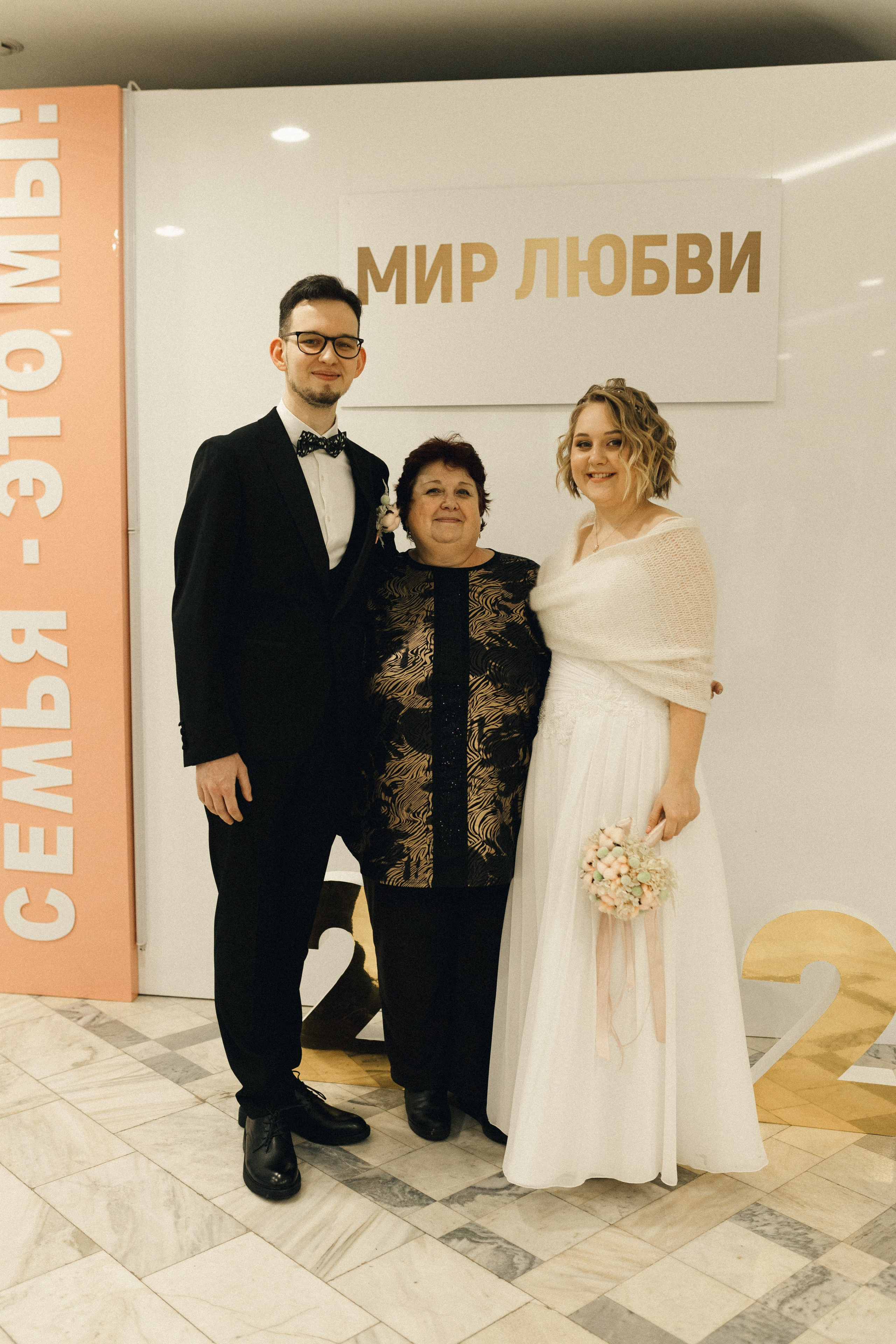 Соня и Алексей. Фотограф Полина Безрядина