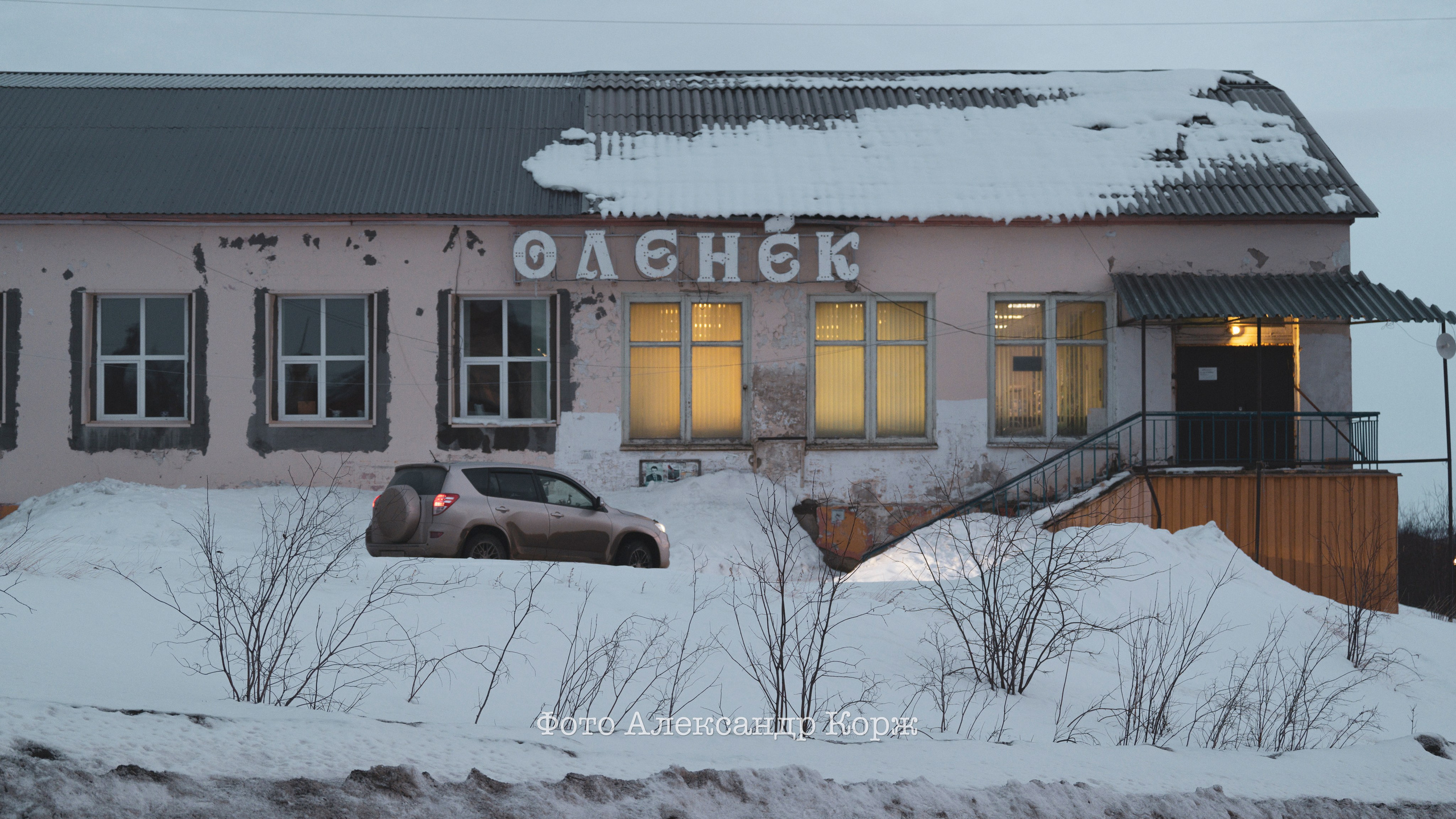 Вечерний Айхал, Фотографии Айхала. Фотографии и видеосъемка, Айхал, Удачный, Якутия. фотограф в Айхале
