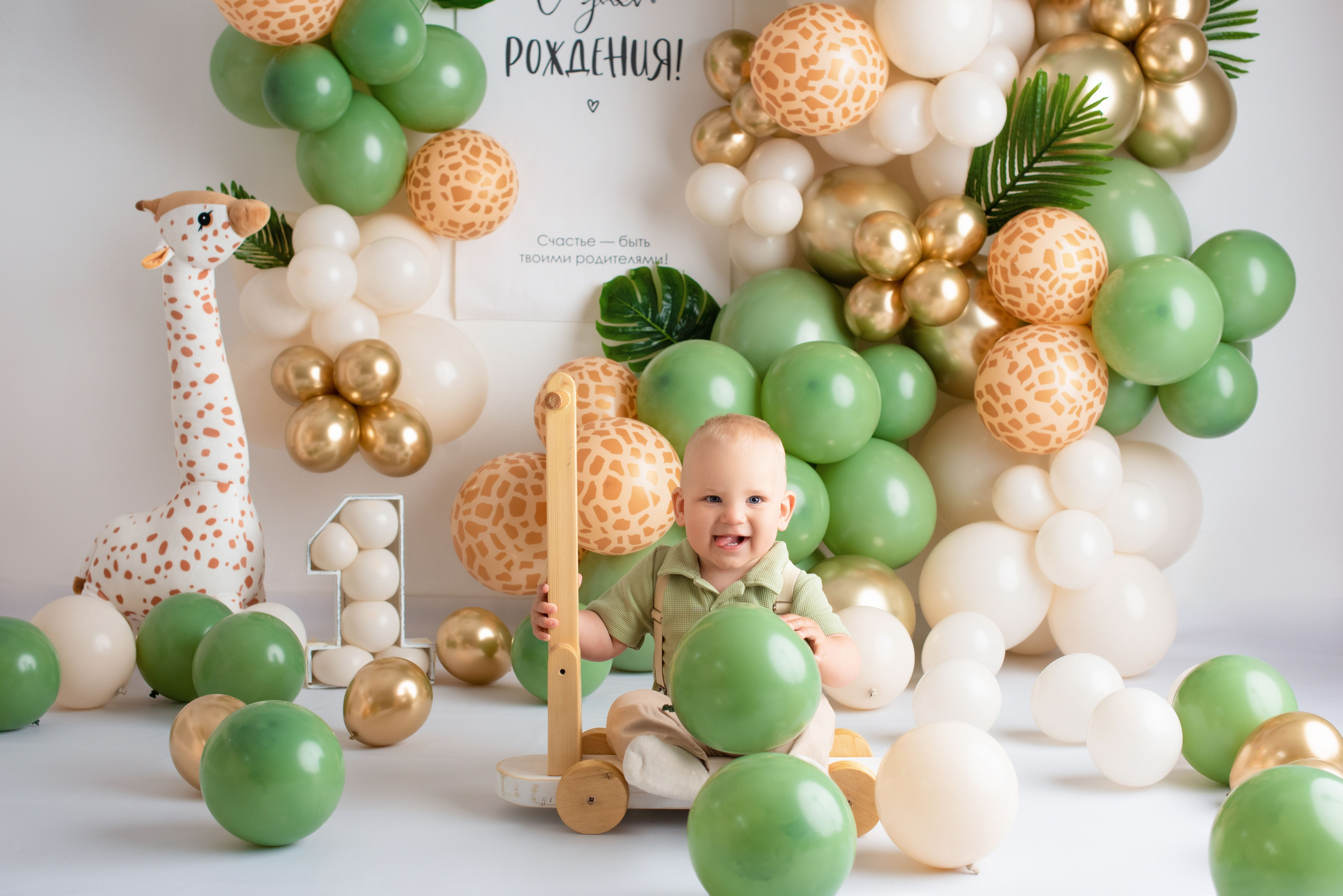 Годики. Фотограф Новорожденных во Владивостоке Ольга Галаницкая