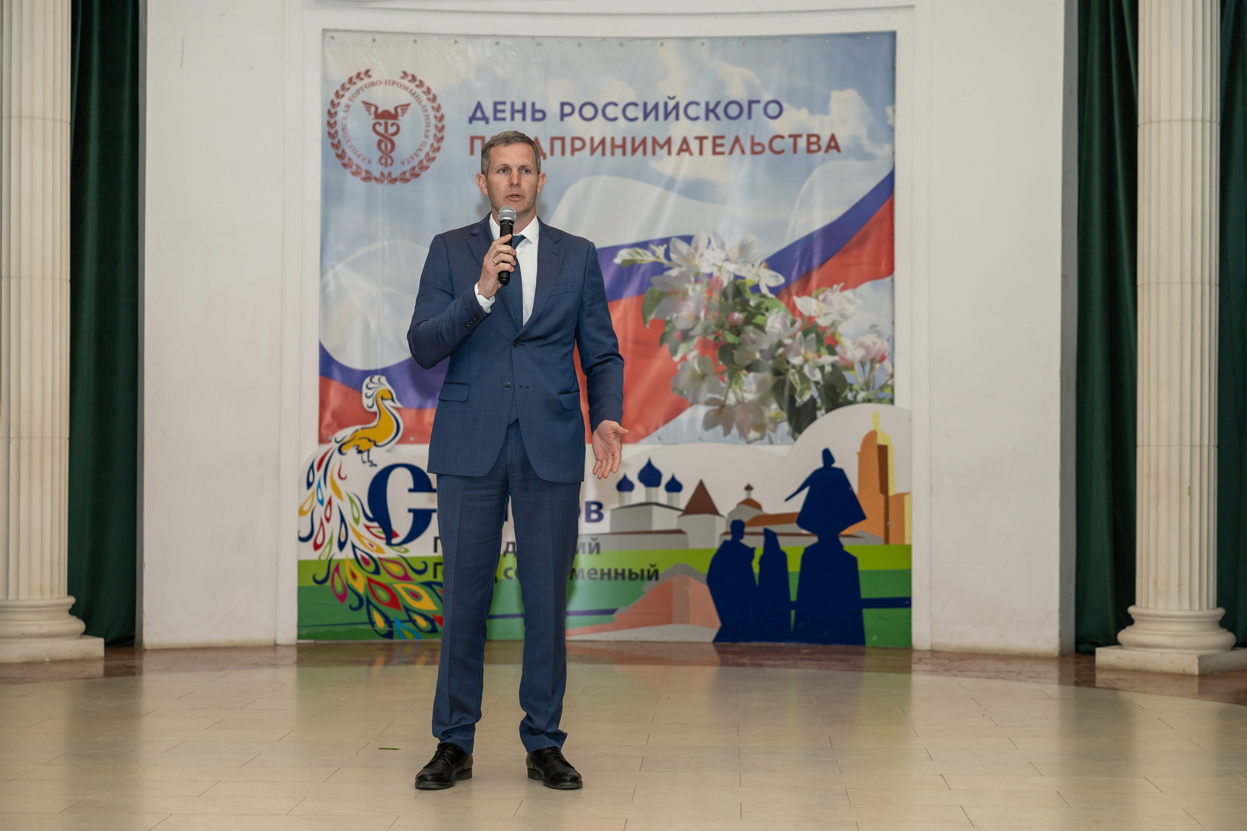 день предпринимателя