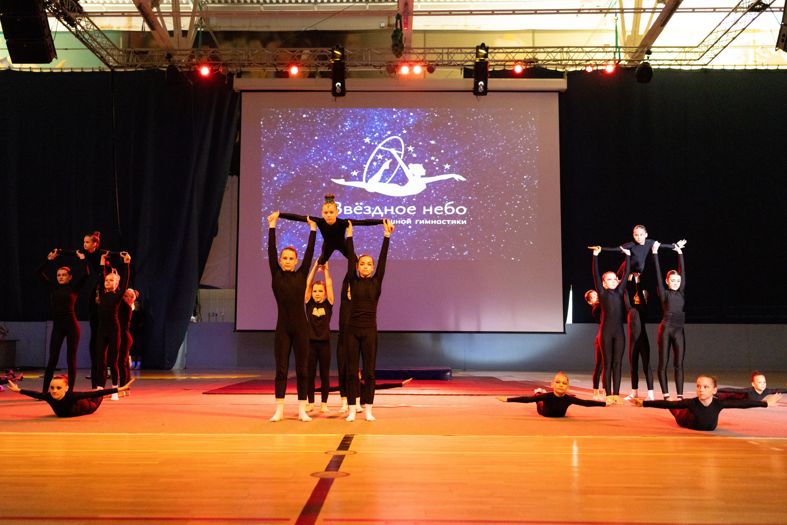 Звездное небо