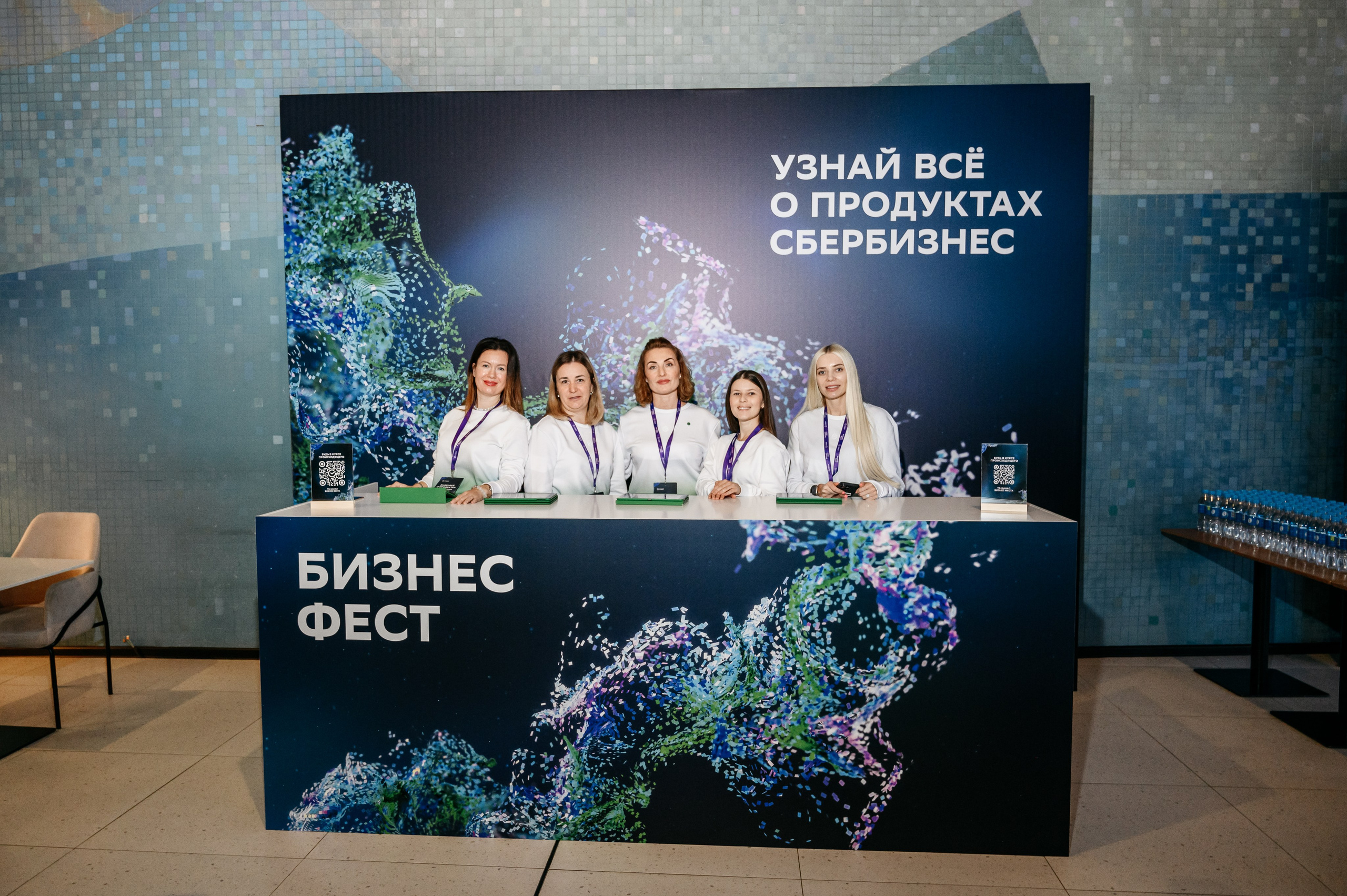 Сбер. Бизнес Фест. Фотограф Владивосток. Игорь Кирсанов