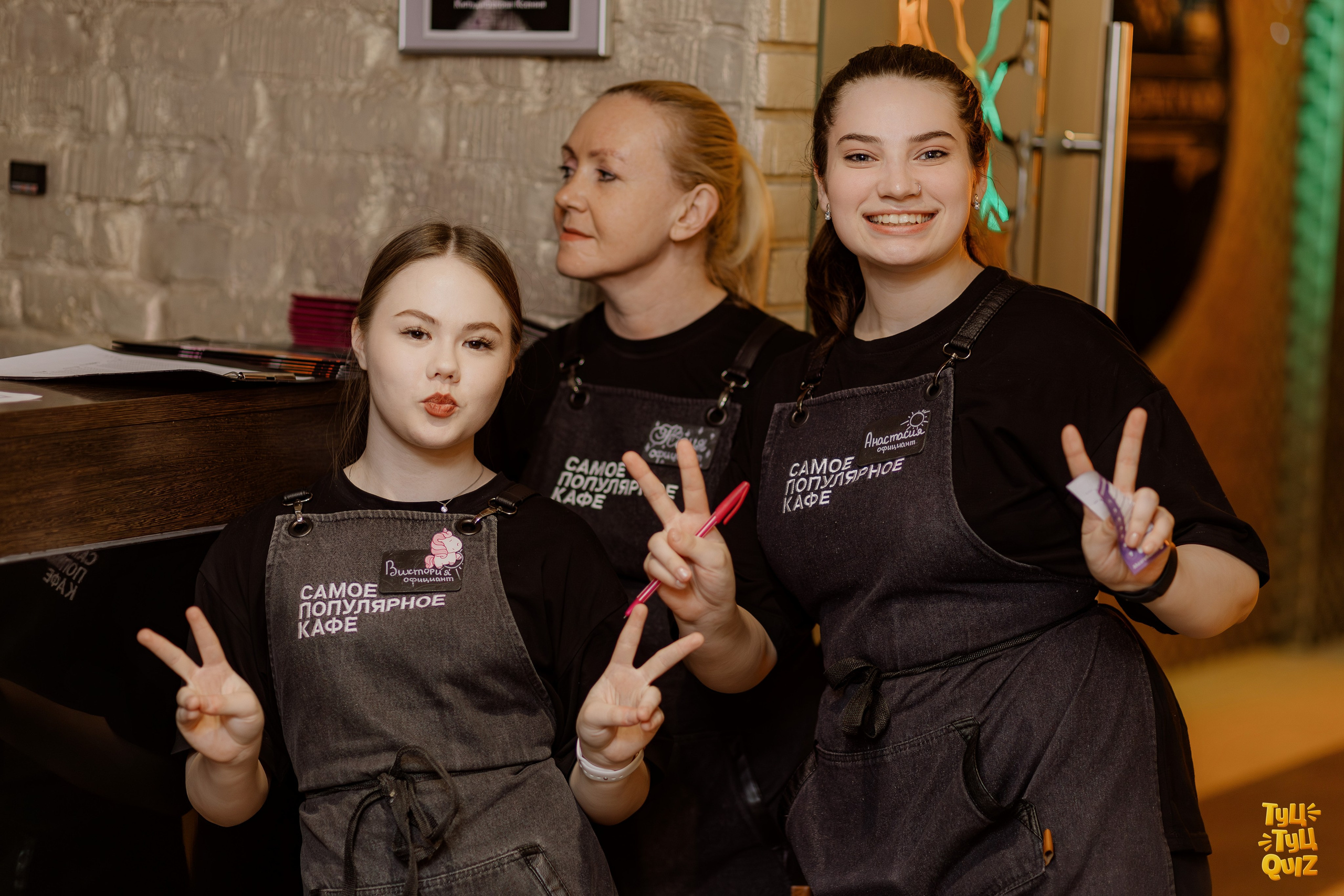 Туц Туц Quiz. Свадебный и репортажный фотограф Киров | Вадим Карпук