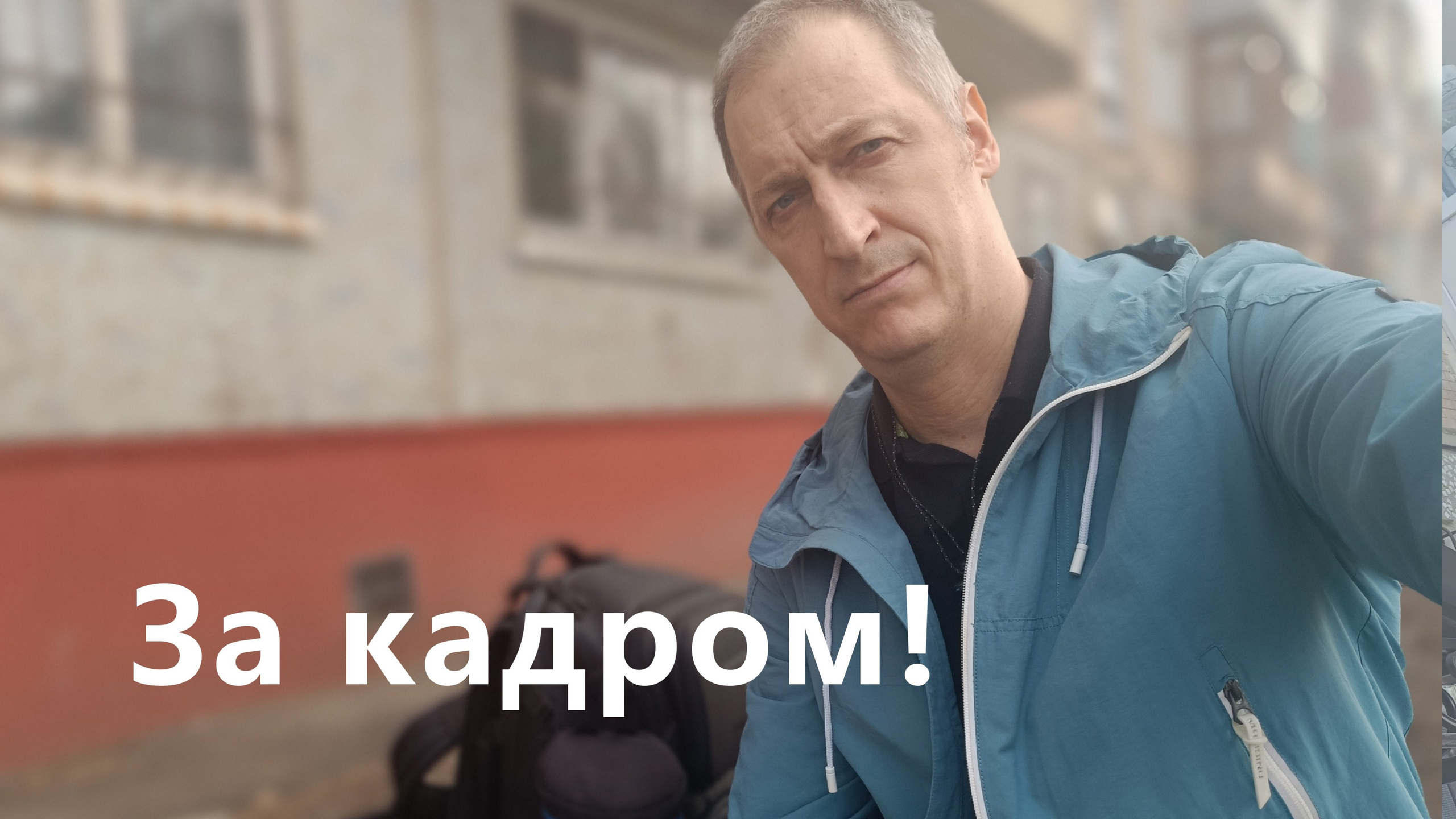 Свадьба Степана и Евгении