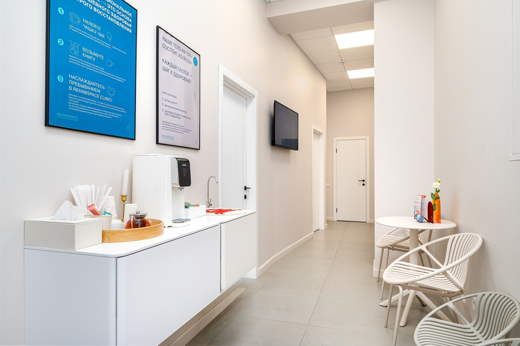 Клиника REHABSPACE. Интерьерный фотограф. Фото- видеосъемка недвижимости Санкт-Петербург