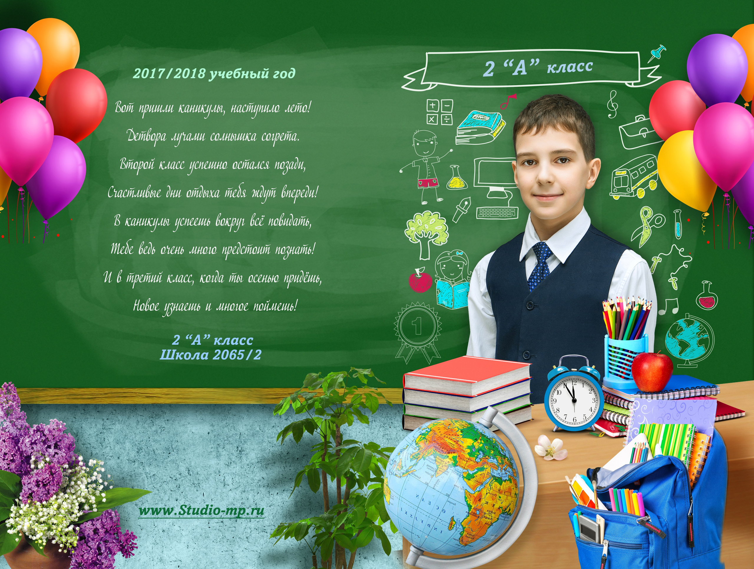 Папка-трюмо для школы. Фото и видео Москва, Московский. Свадебный фотограф, видеограф, фотосессии, видеосъемка