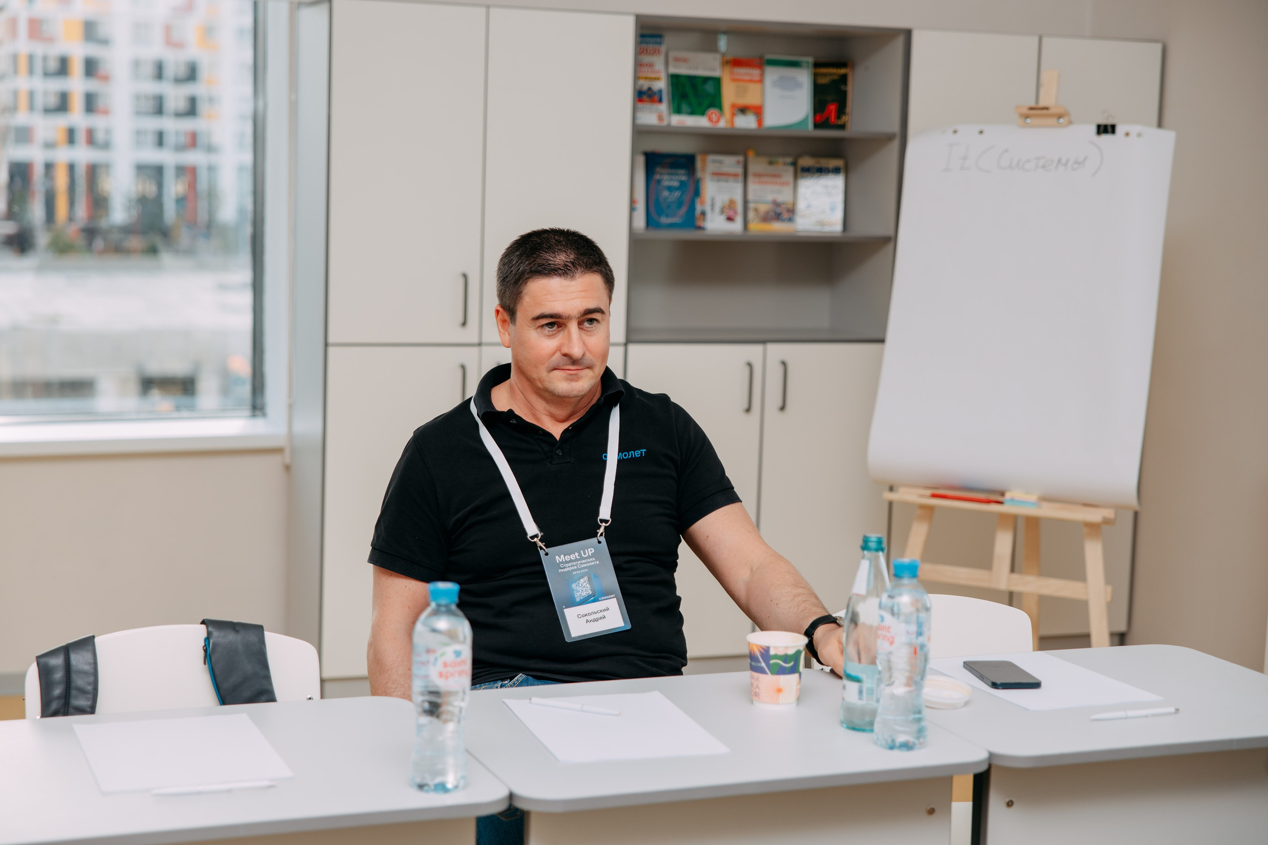 Meet Up стратегических лидеров. Фото и видео съемка. Андрей Ионов