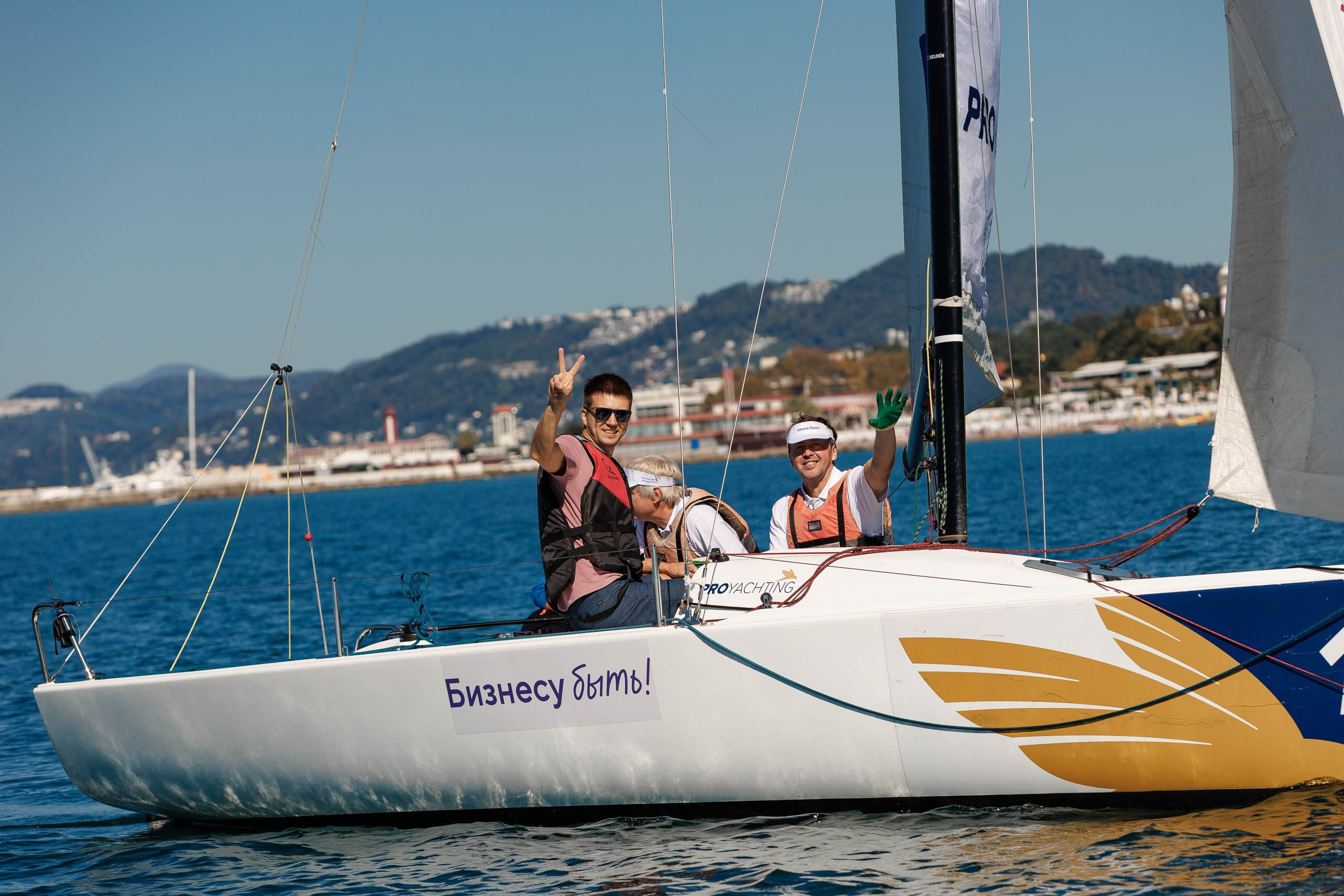 XXII Международный банковский форум. Репортажный фотограф в Москве, Сочи и Санкт-Петербурге