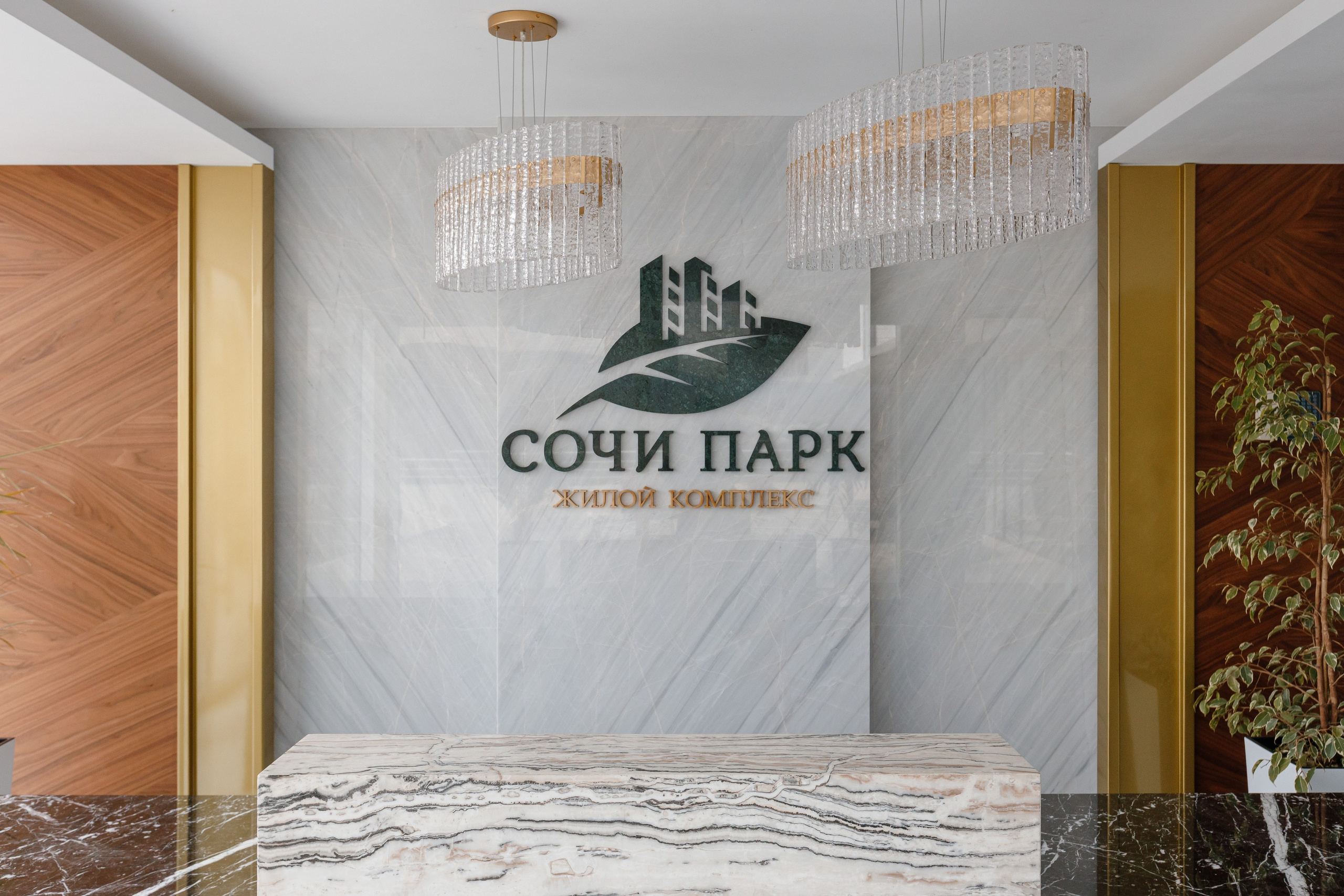 оформление входной группы жилого комплекса в портфолио интерьерного фотографа в Москве