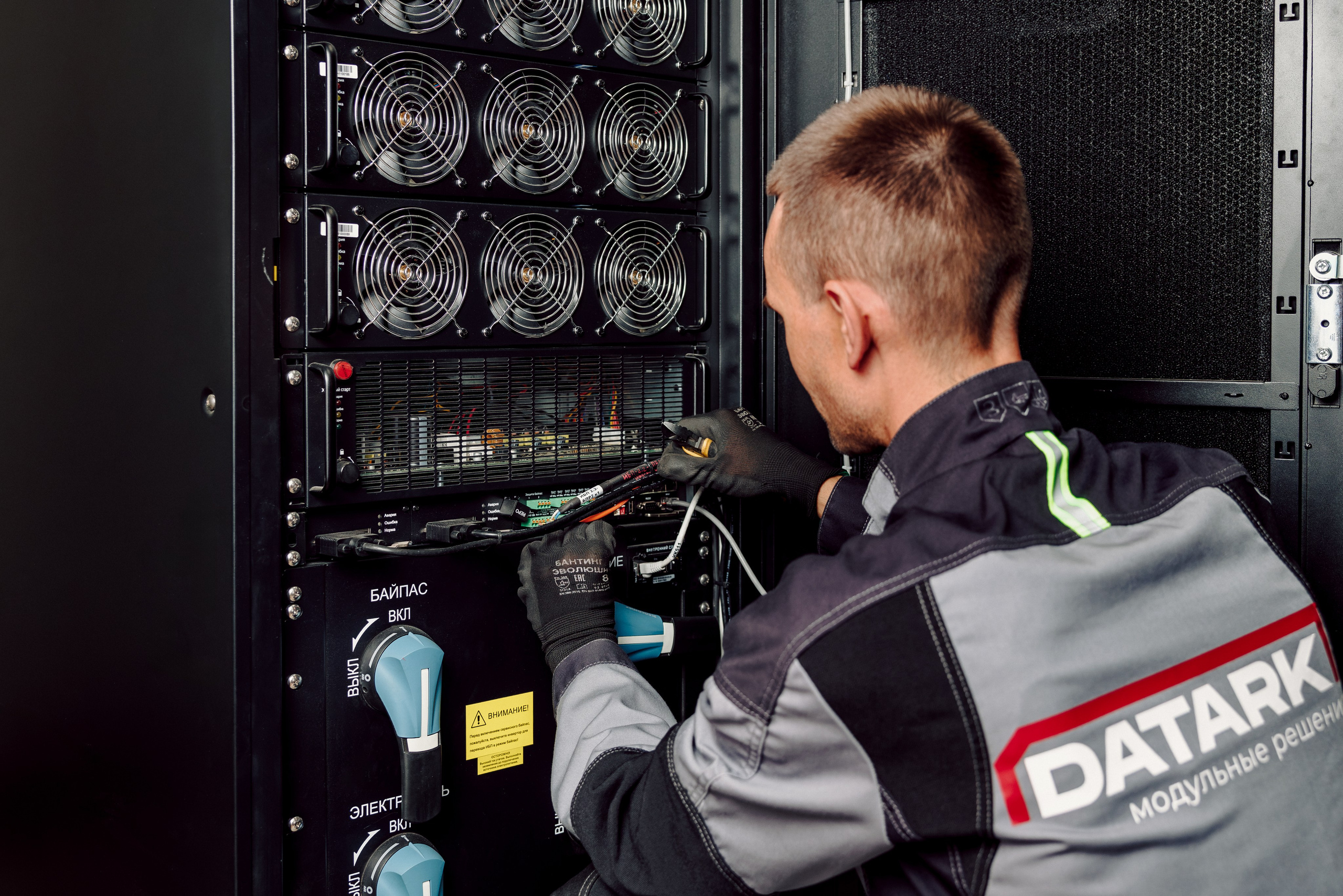 Datark — Производство в Большом Истоке. Фотограф Лёшка Варзегов