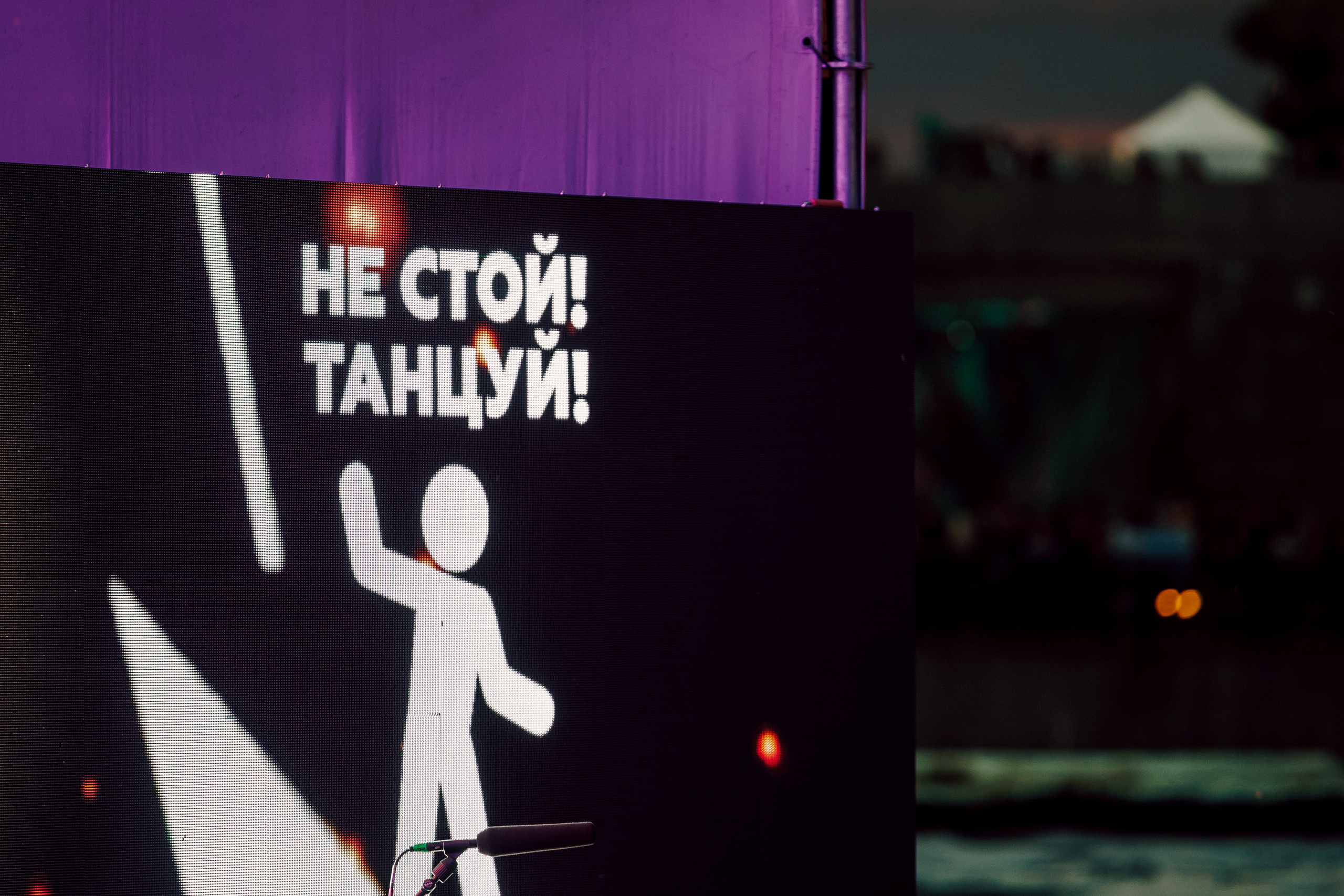 День строителя 2026. Фотограф Лёшка Варзегов