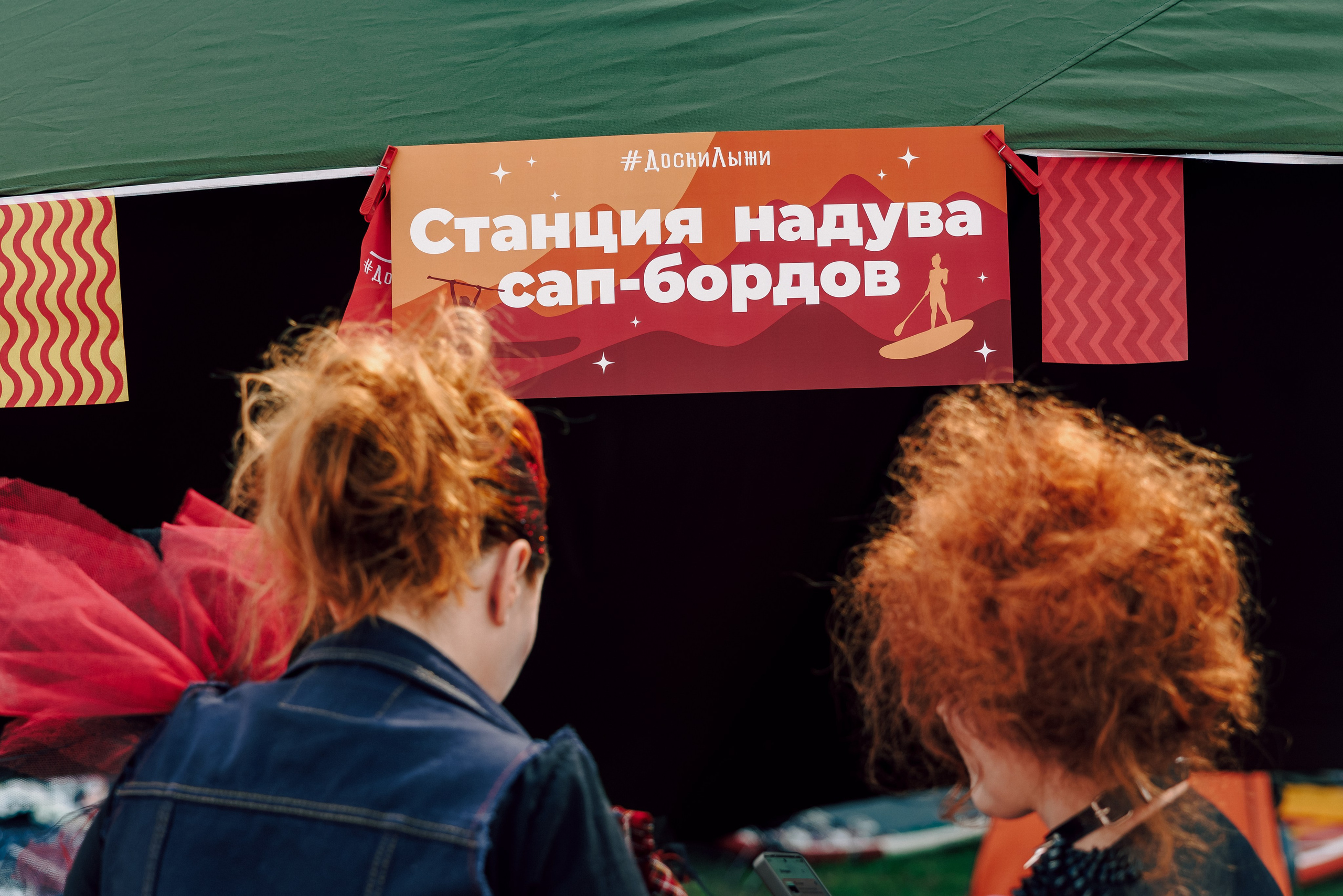 E1 Sup Fest 2026. Фотограф Лёшка Варзегов