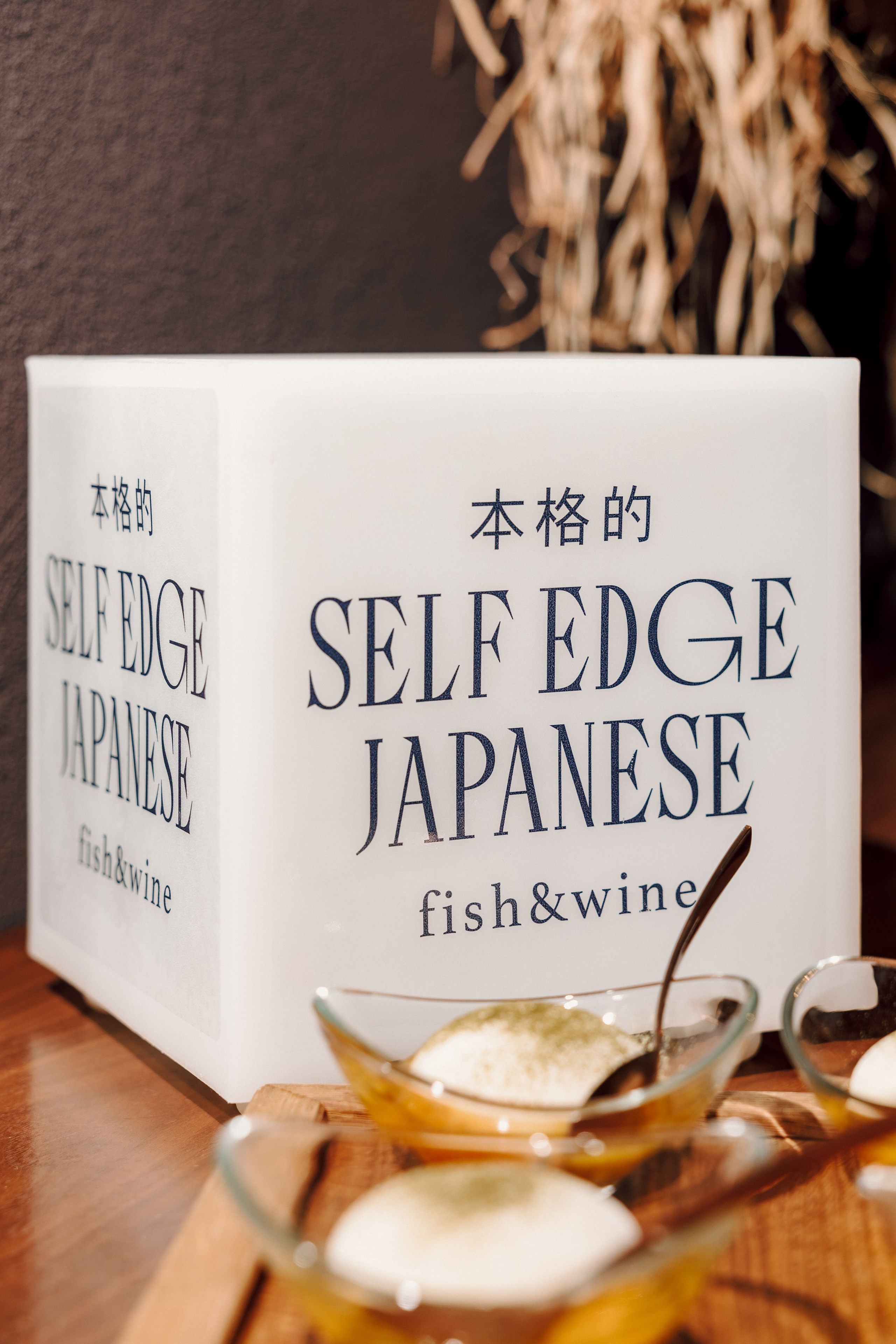Self Edge Japan x Fakoshima x Cosmotheca. Фотограф Лёшка Варзегов