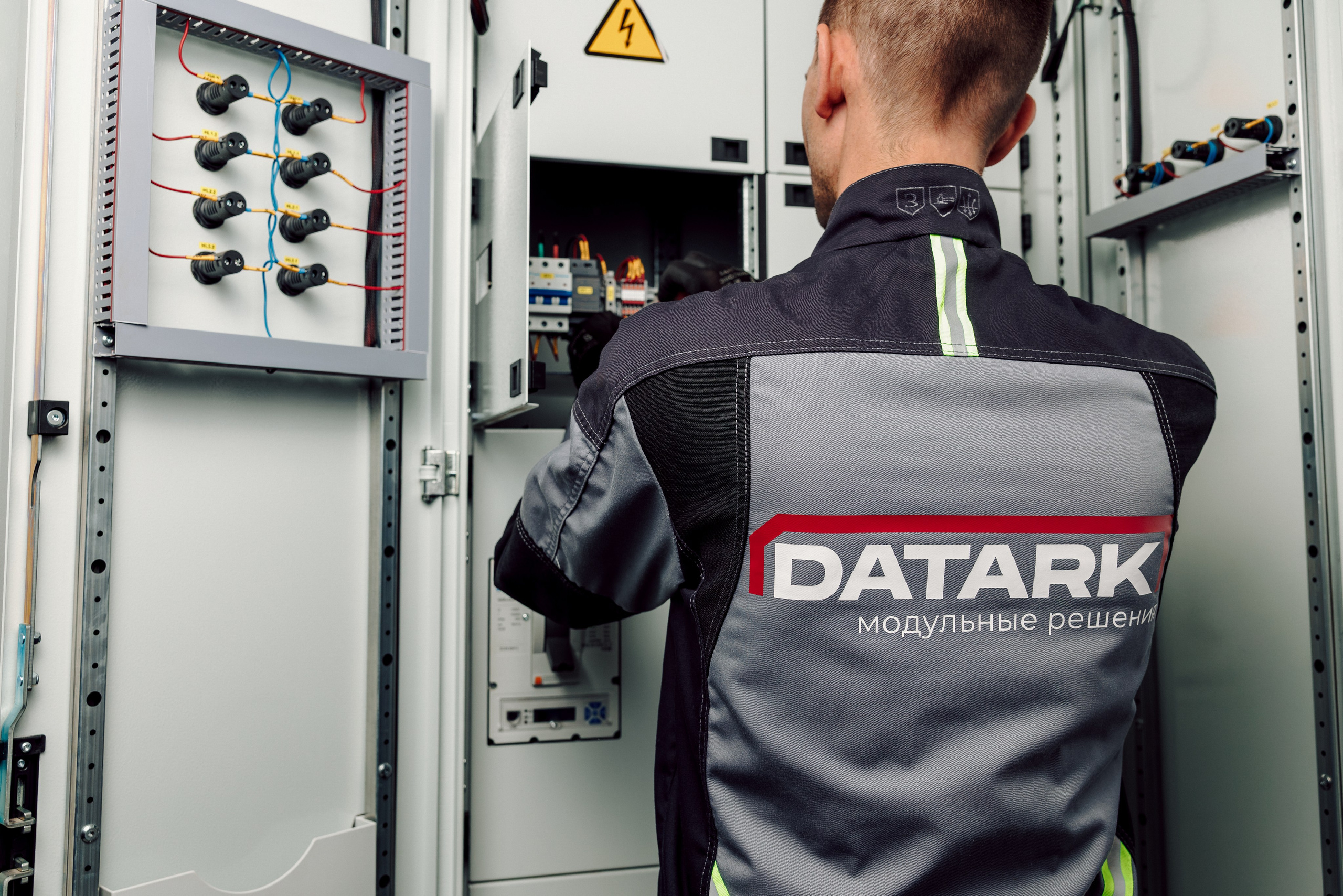 Datark — Производство в Большом Истоке. Фотограф Лёшка Варзегов