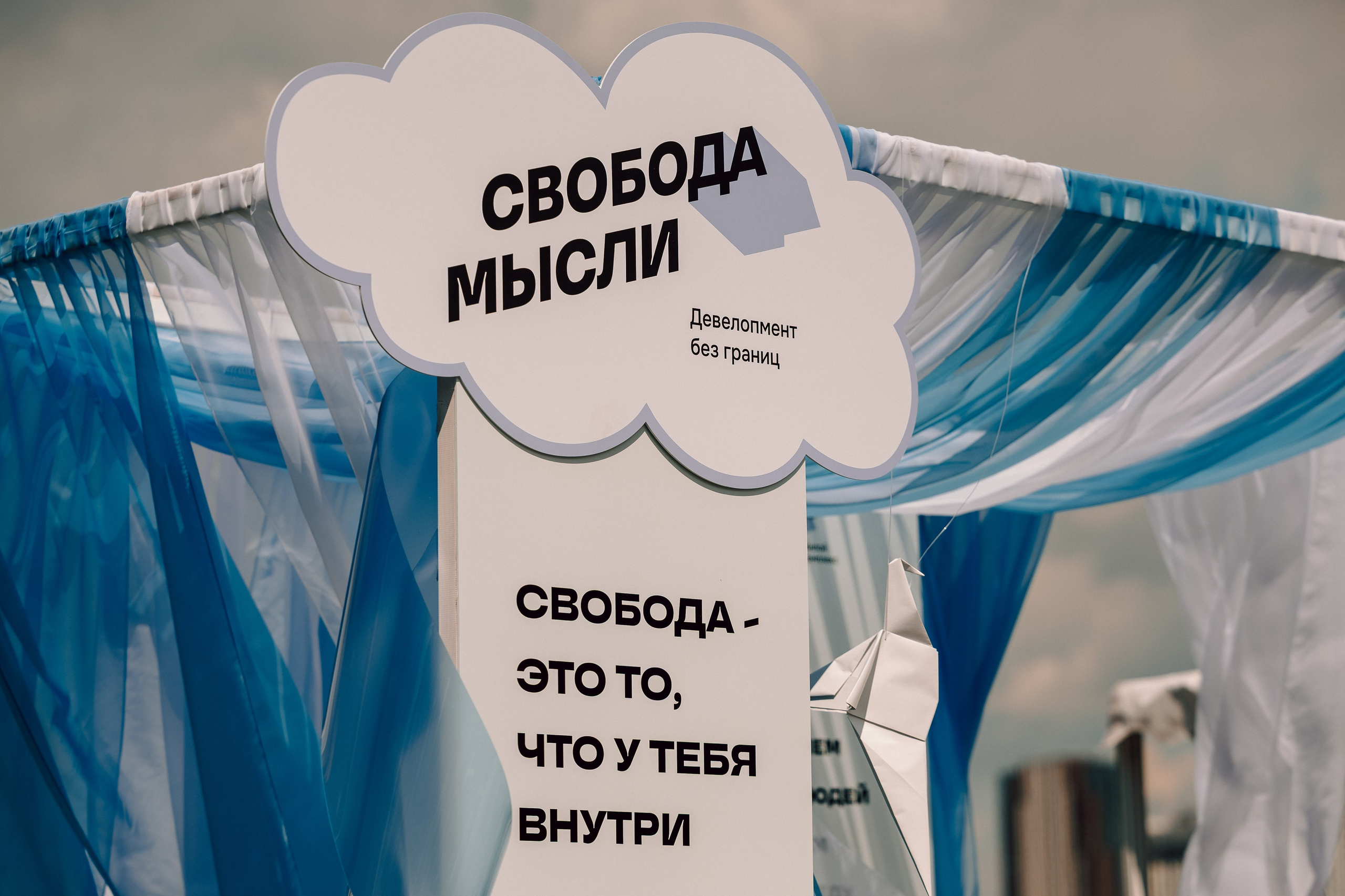 E1 Sup Fest 2026. Фотограф Лёшка Варзегов