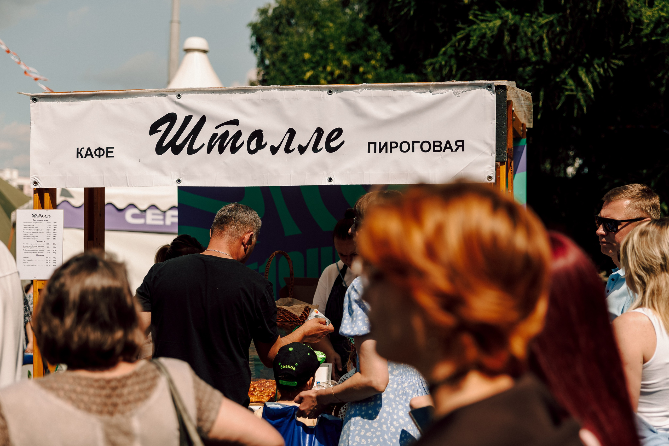 E1 Sup Fest 2026. Фотограф Лёшка Варзегов