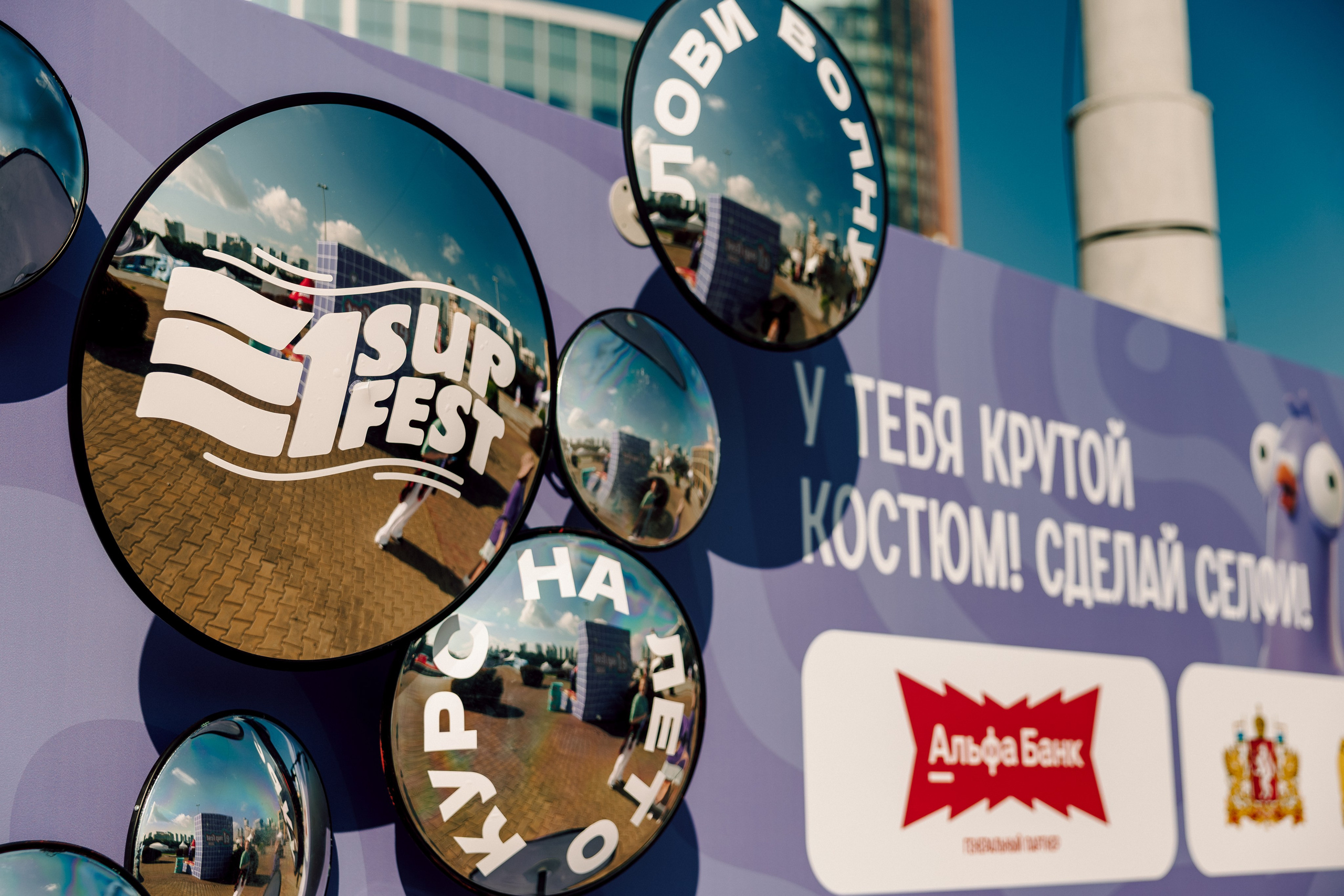 E1 Sup Fest 2026. Фотограф Лёшка Варзегов