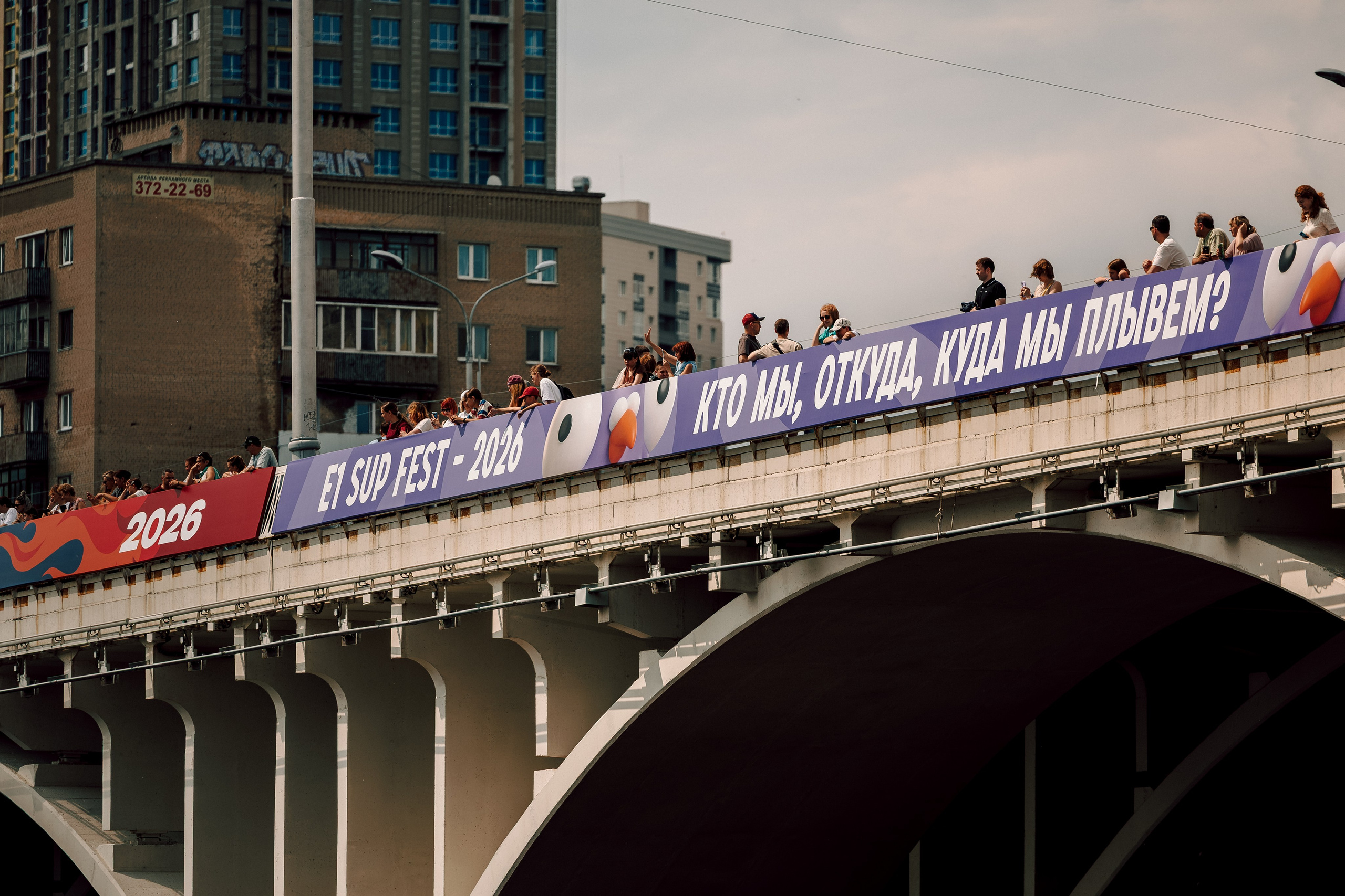 E1 Sup Fest 2026. Фотограф Лёшка Варзегов