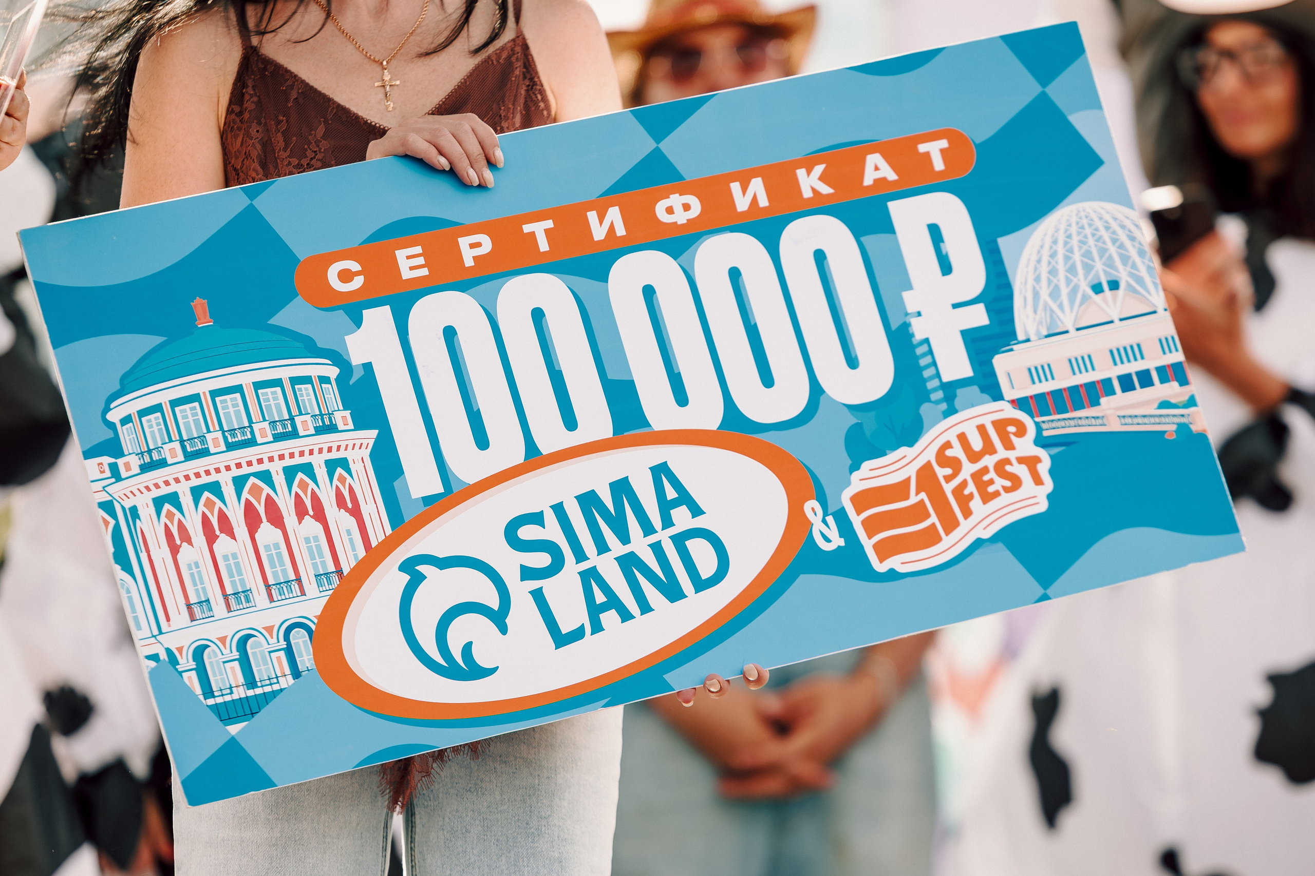 E1 Sup Fest 2026. Фотограф Лёшка Варзегов