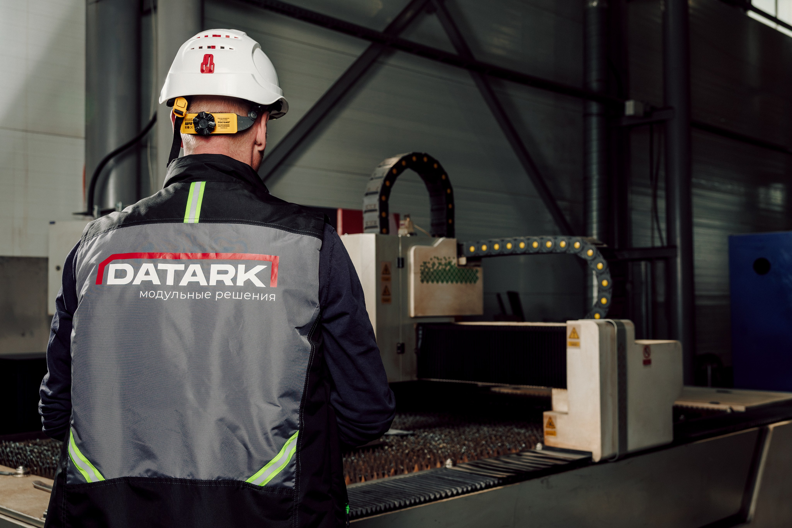 Datark — Производство в Большом Истоке. Фотограф Лёшка Варзегов