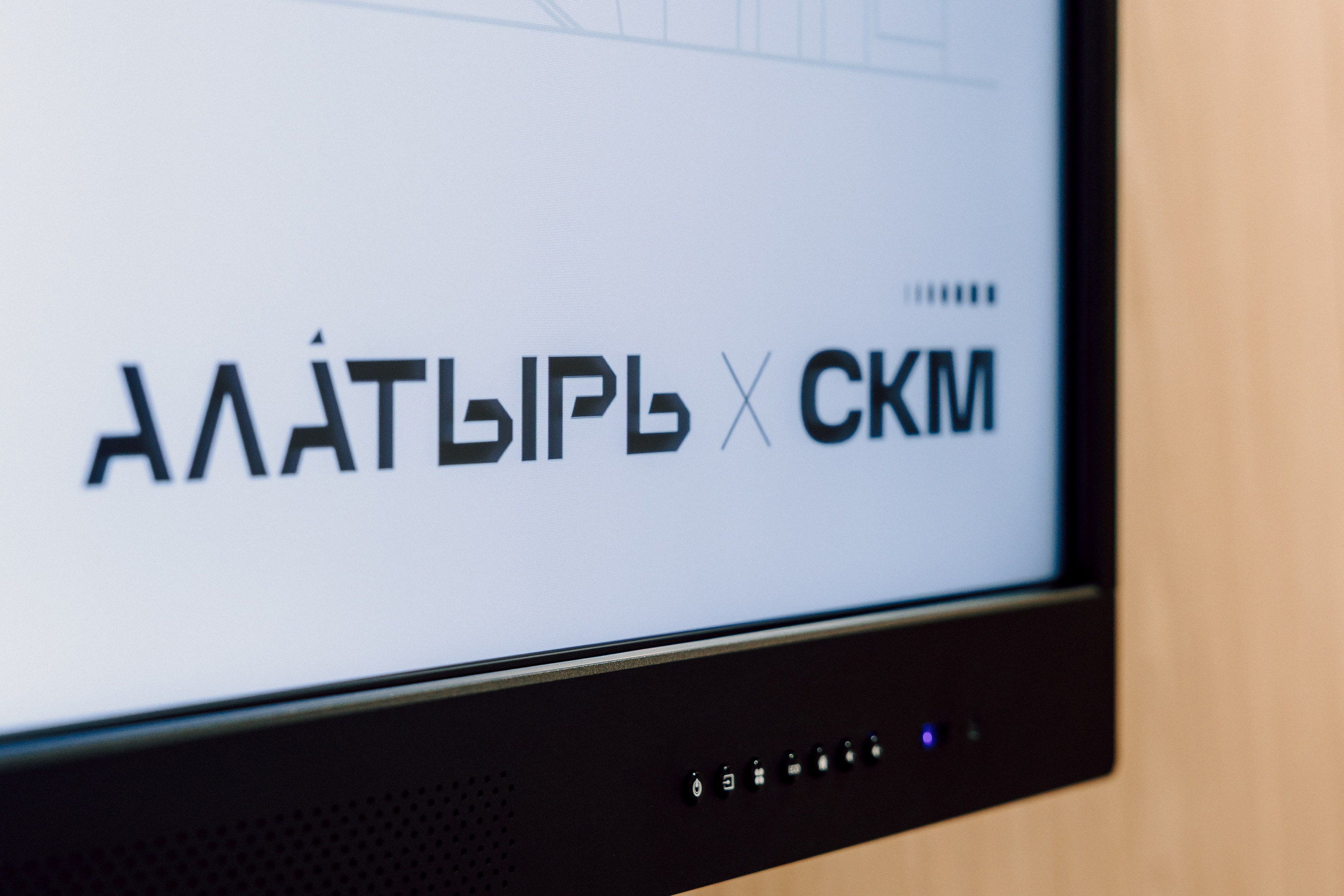 СКМ Девелопмент — Реконцепция торгового центра Алатырь. Фотограф Лёшка Варзегов