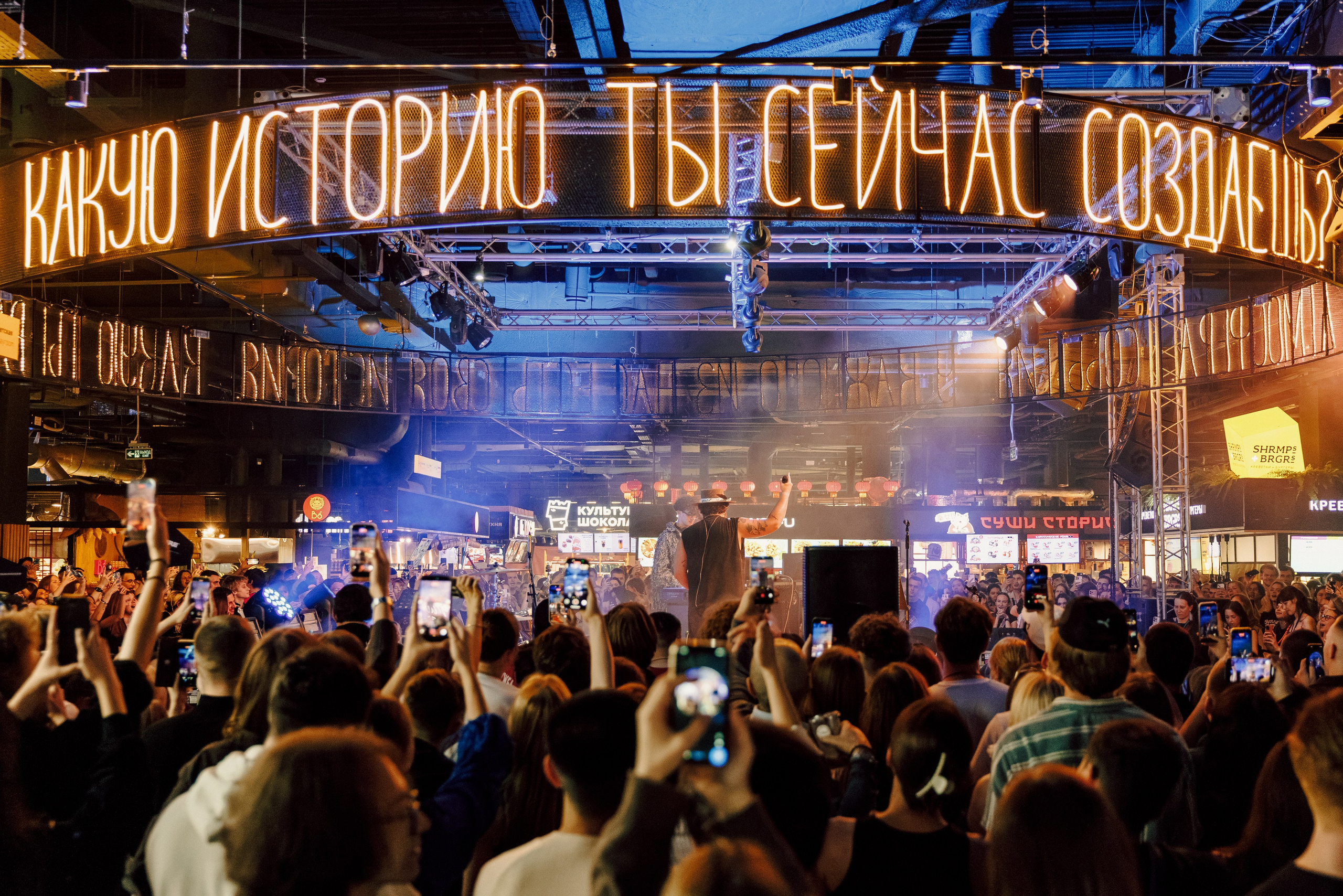 E-Story — Ночь музыки 2026 — Thomaz Mraz. Фотограф Лёшка Варзегов