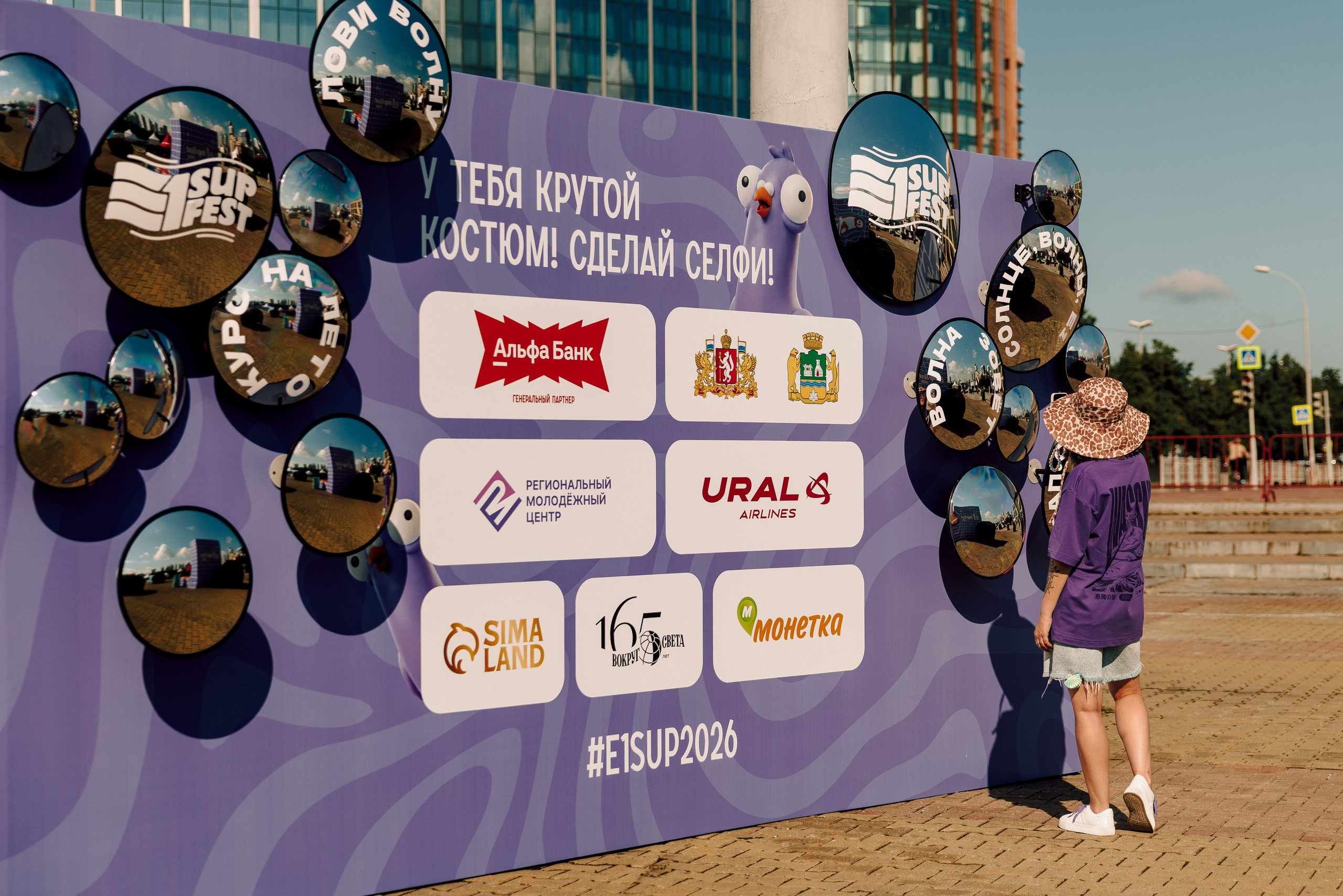 E1 Sup Fest 2026. Фотограф Лёшка Варзегов