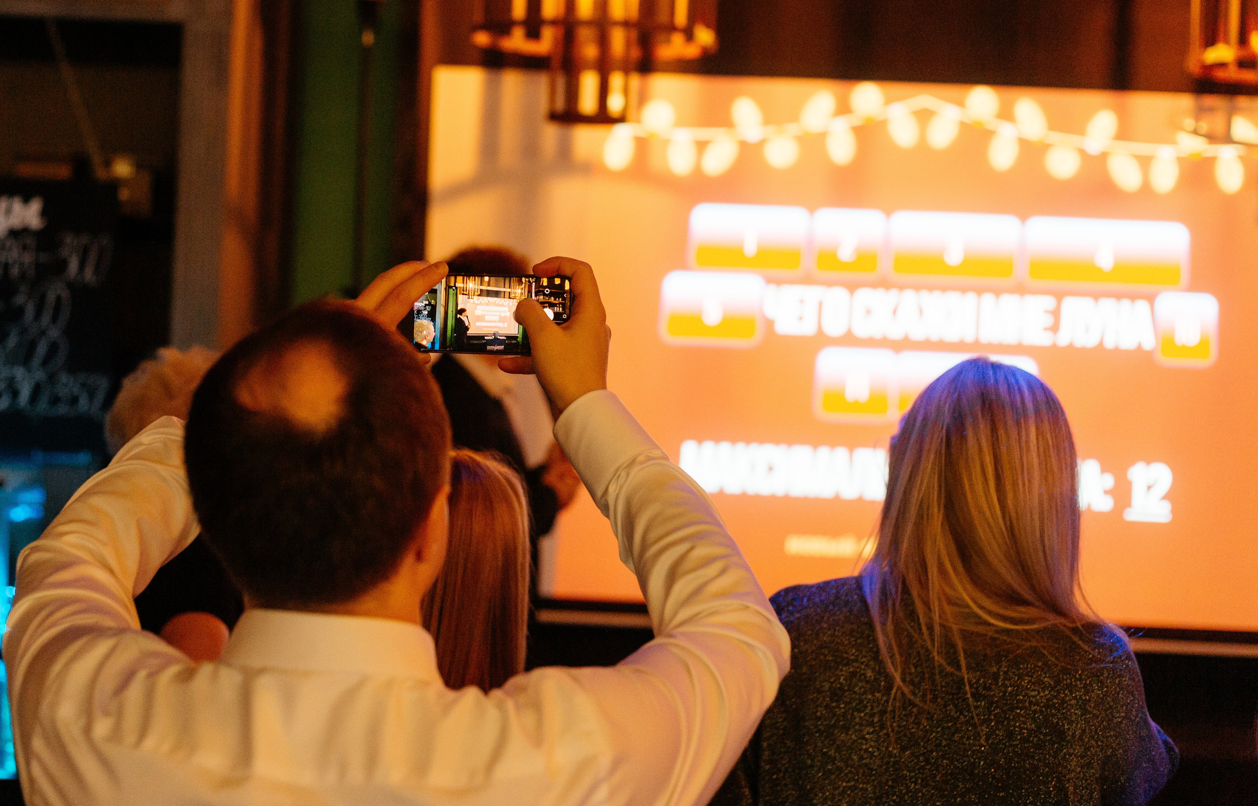 Корпоратив. Фотограф Семён Гнеушев