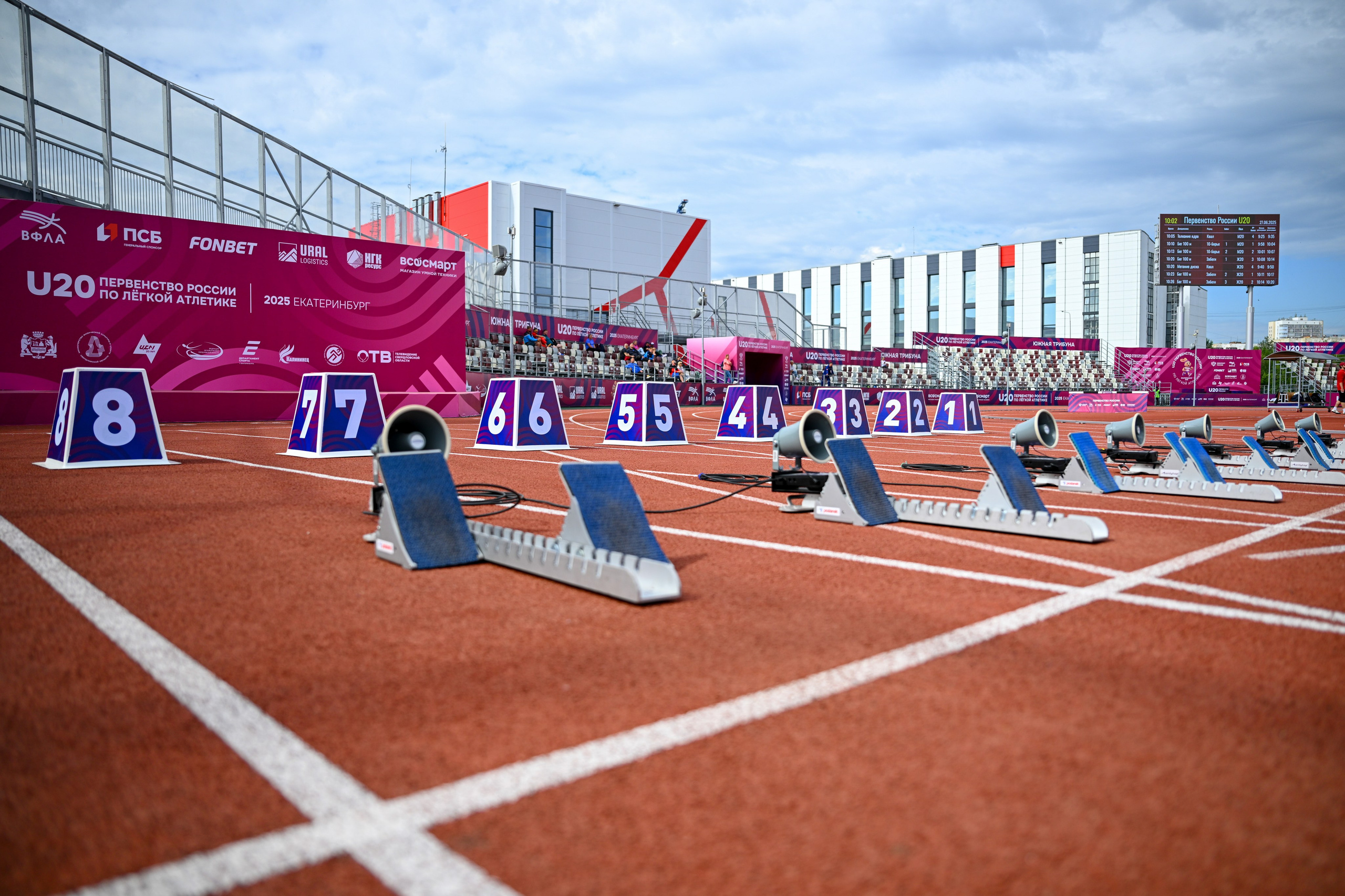 Первенство России по легкой атлетике U20. Спортивный и репортажный фотограф в Казани Вячеслав Сатонин